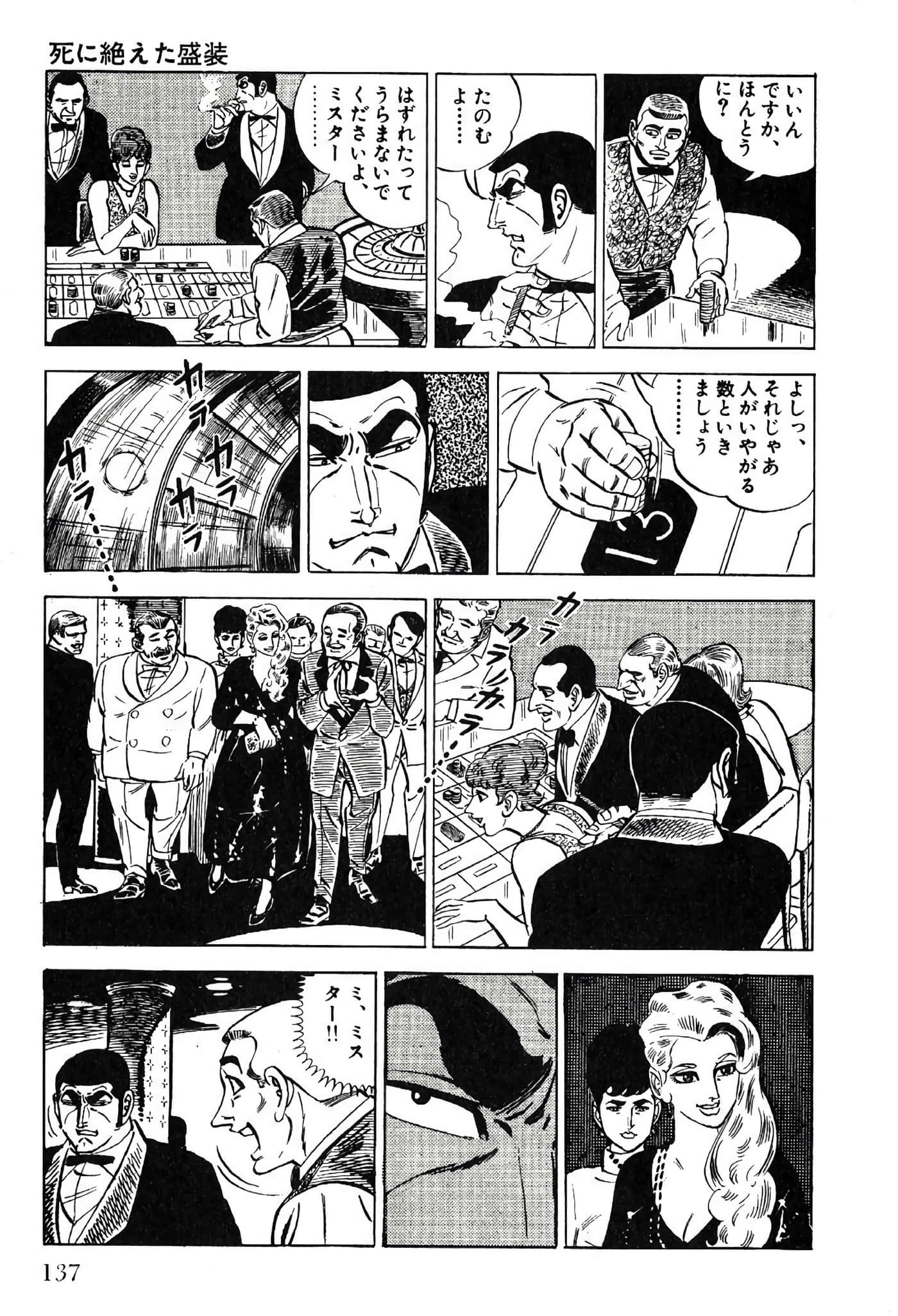 Page 139