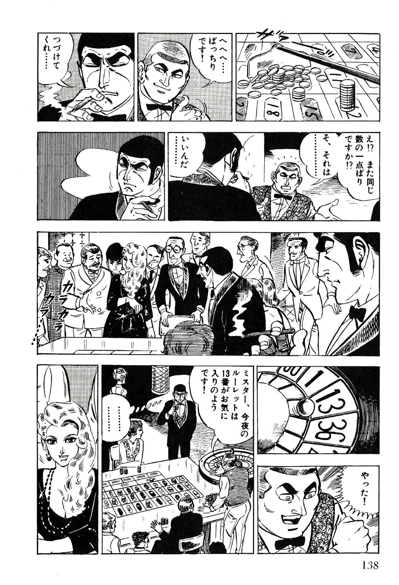Page 140