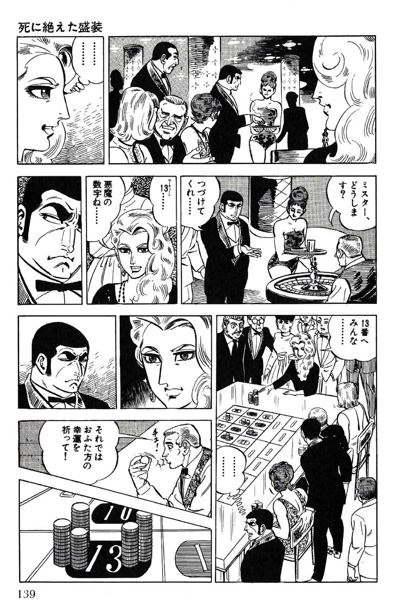 Page 141