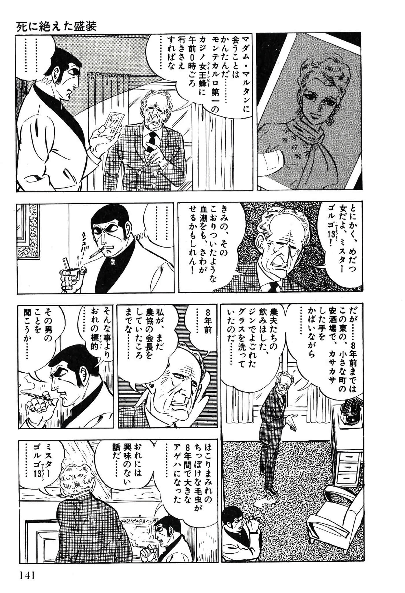 Page 143