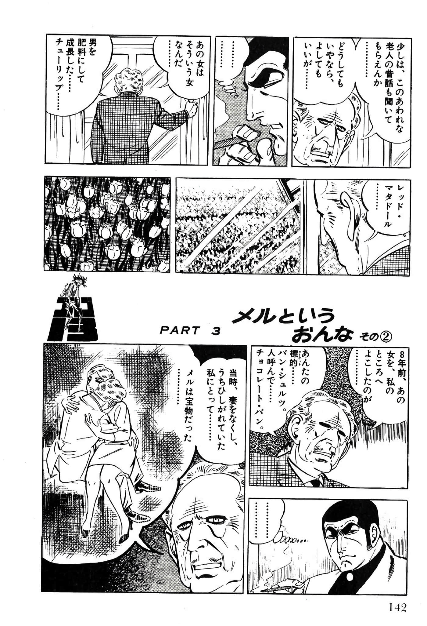 Page 144