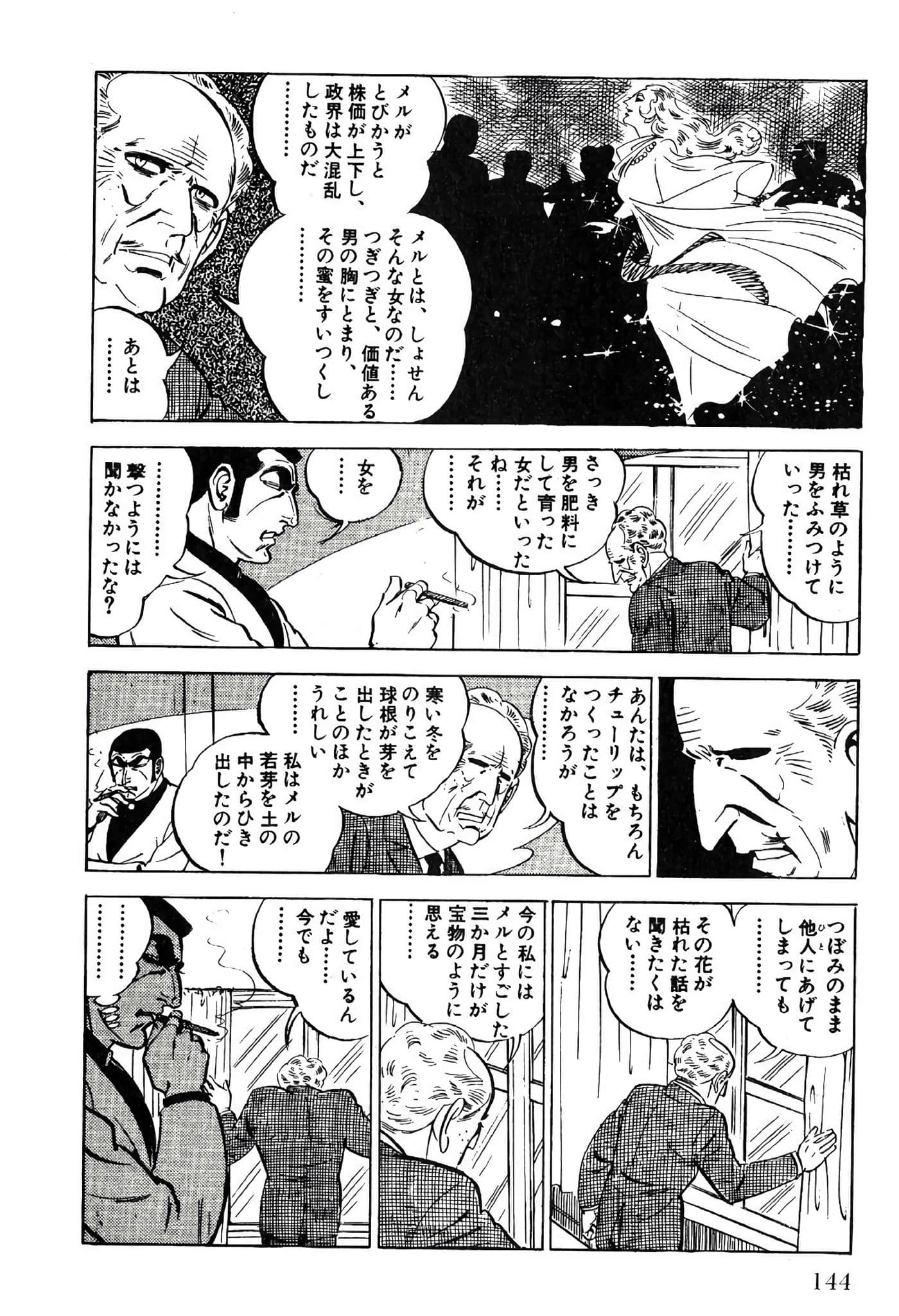 Page 146