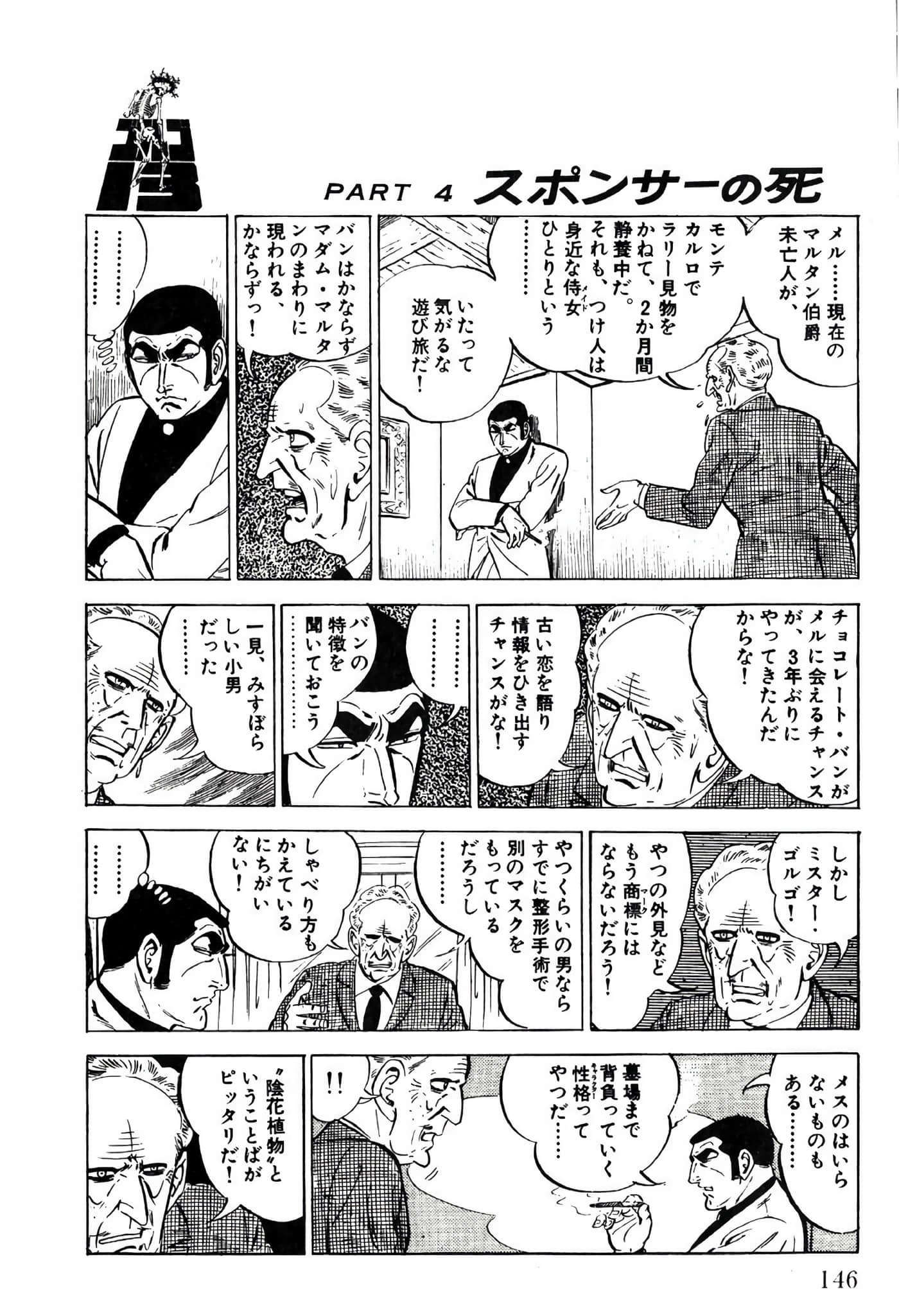 Page 148