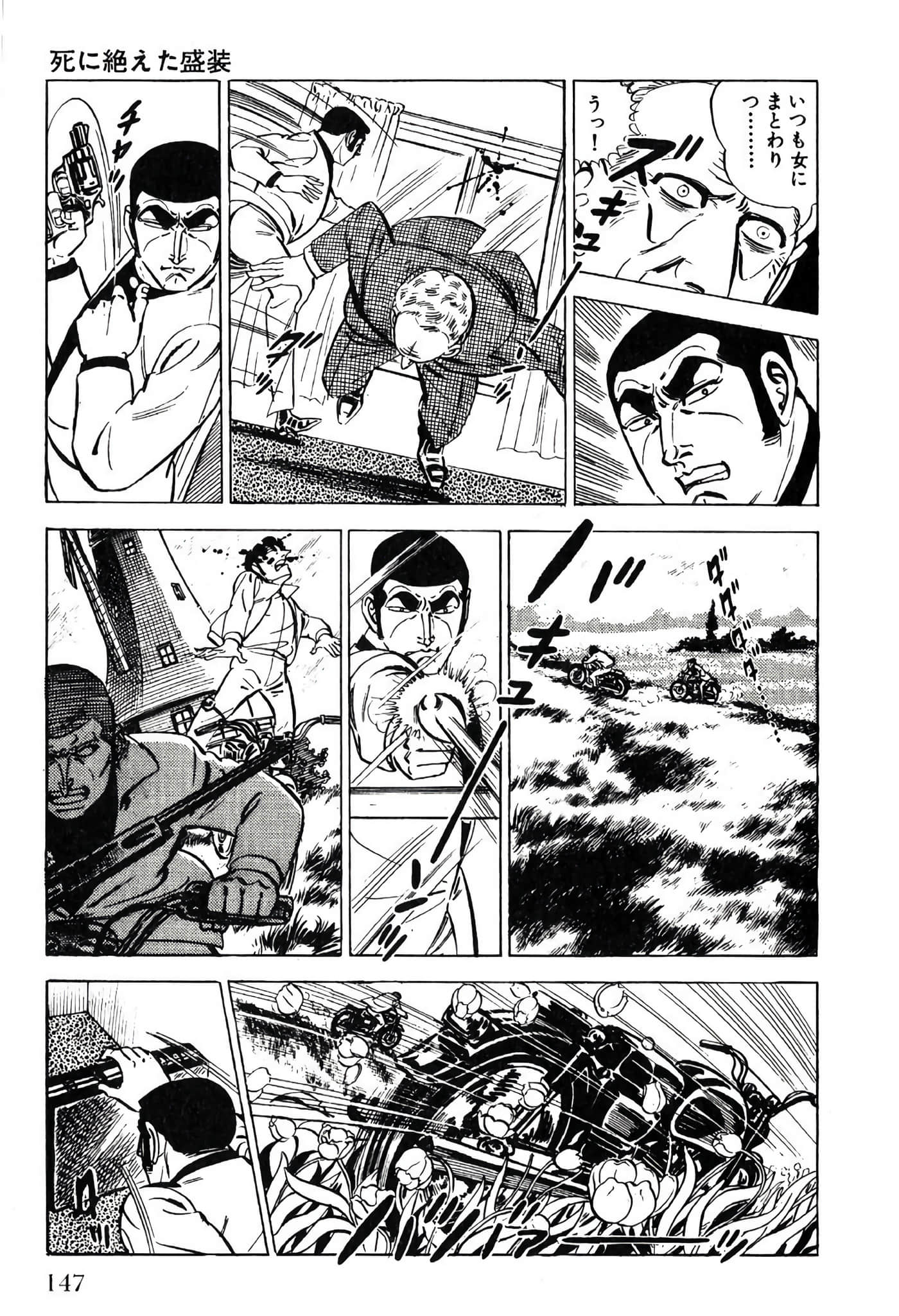 Page 149