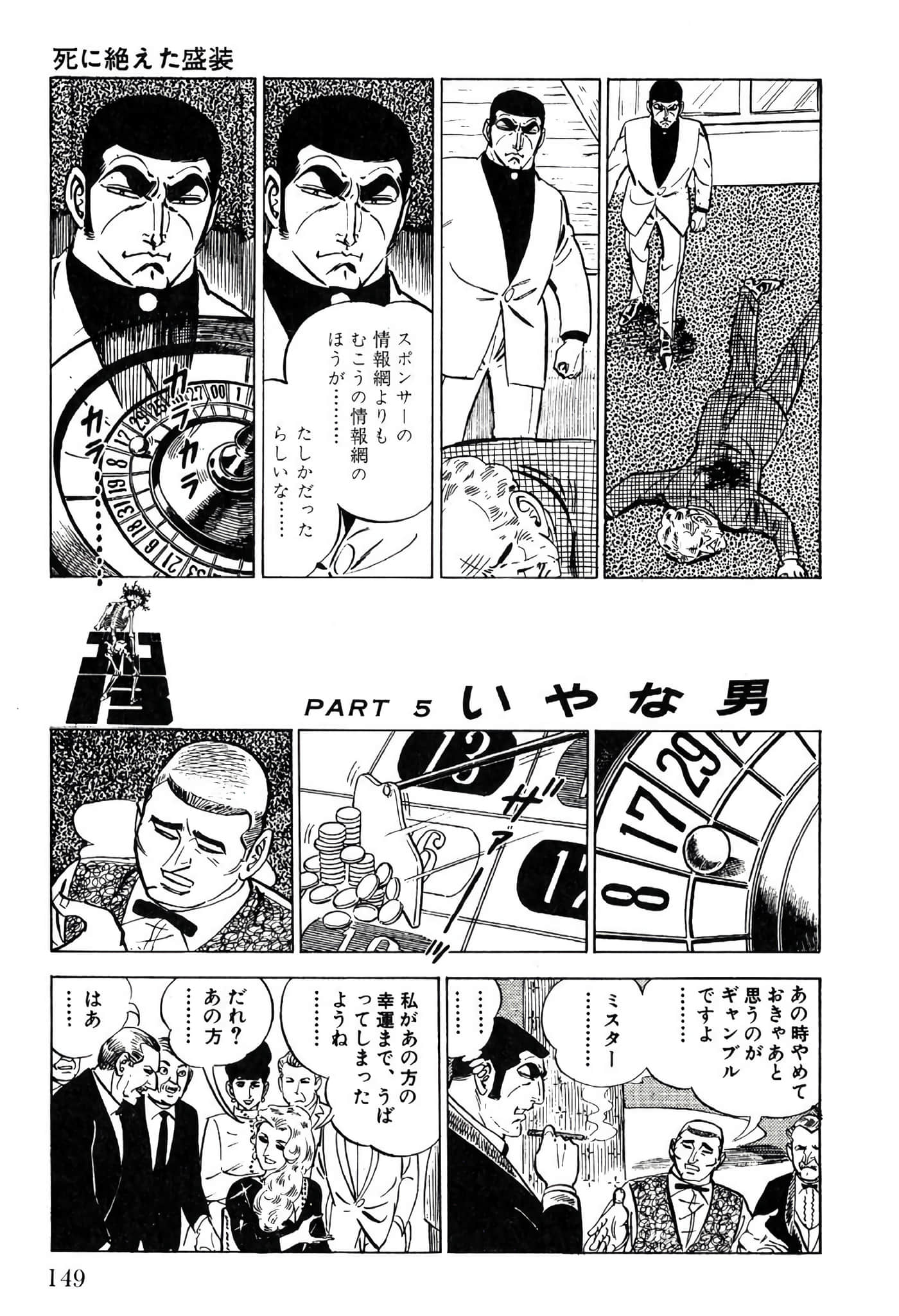 Page 151