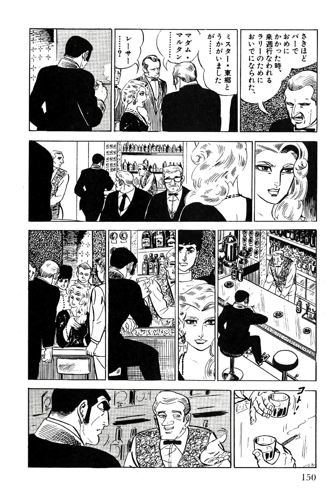 Page 152