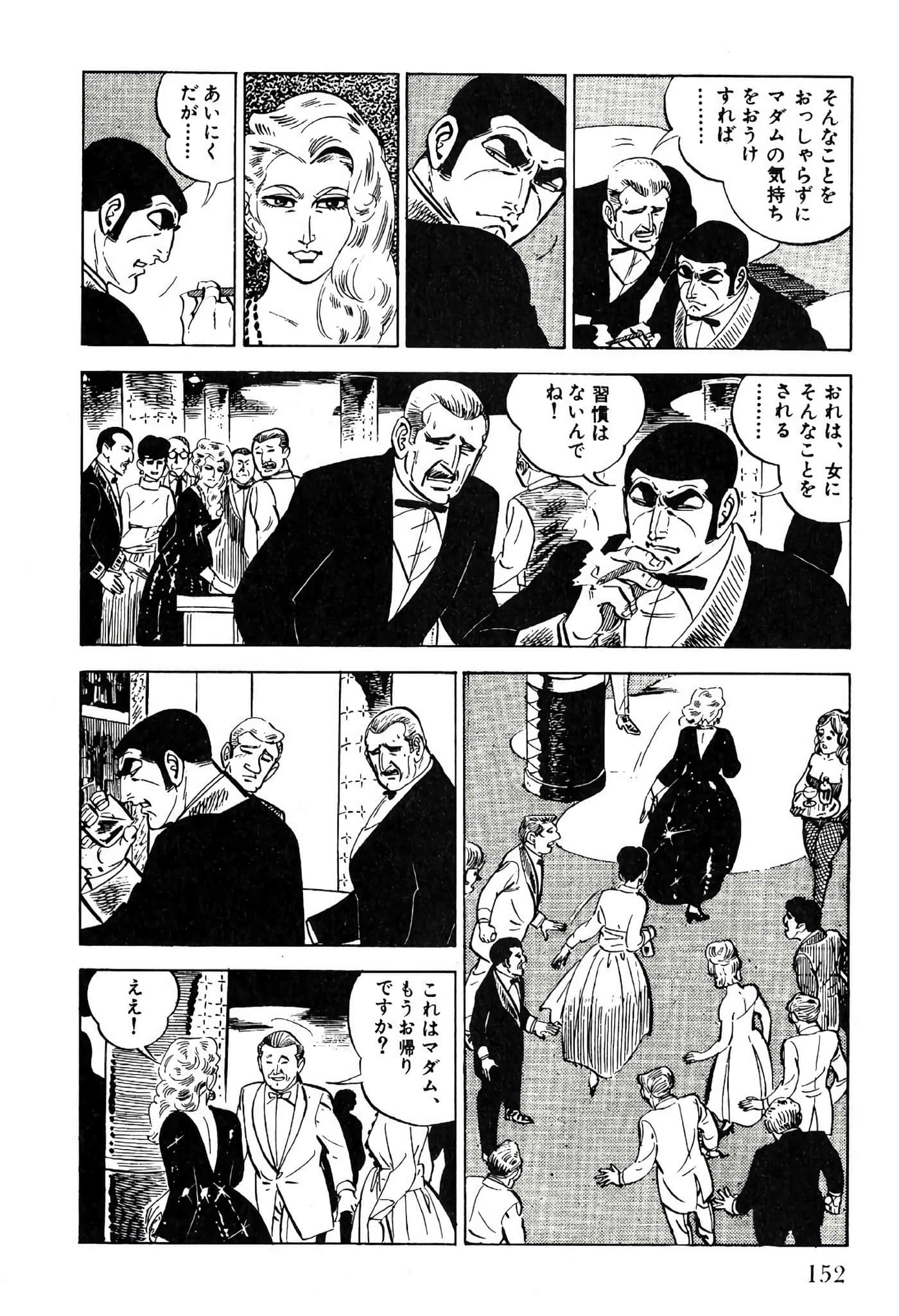 Page 154