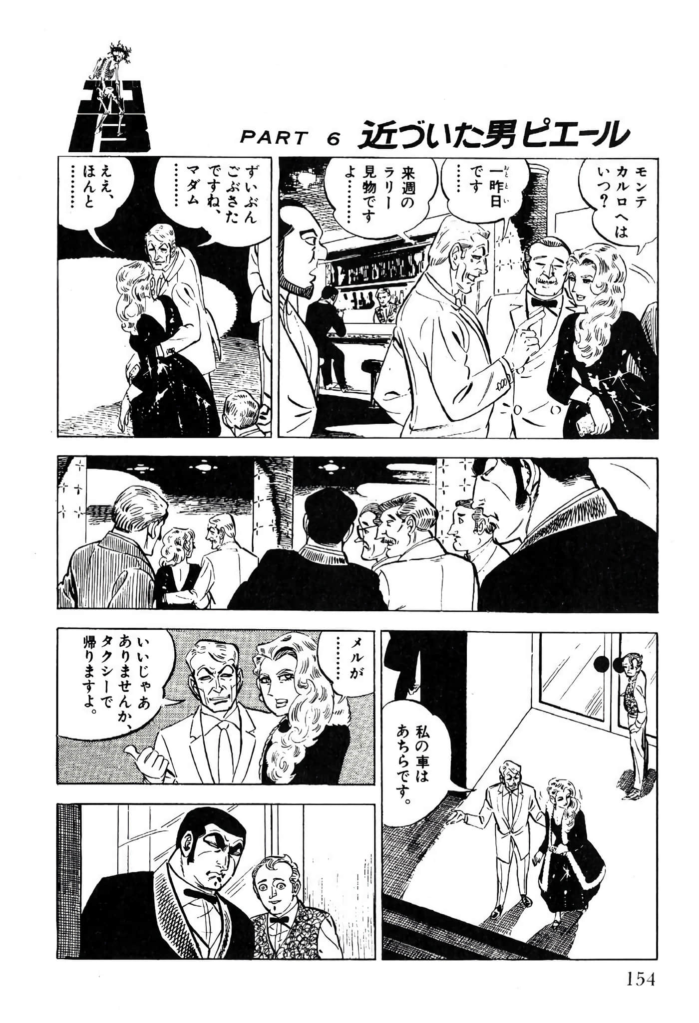 Page 156