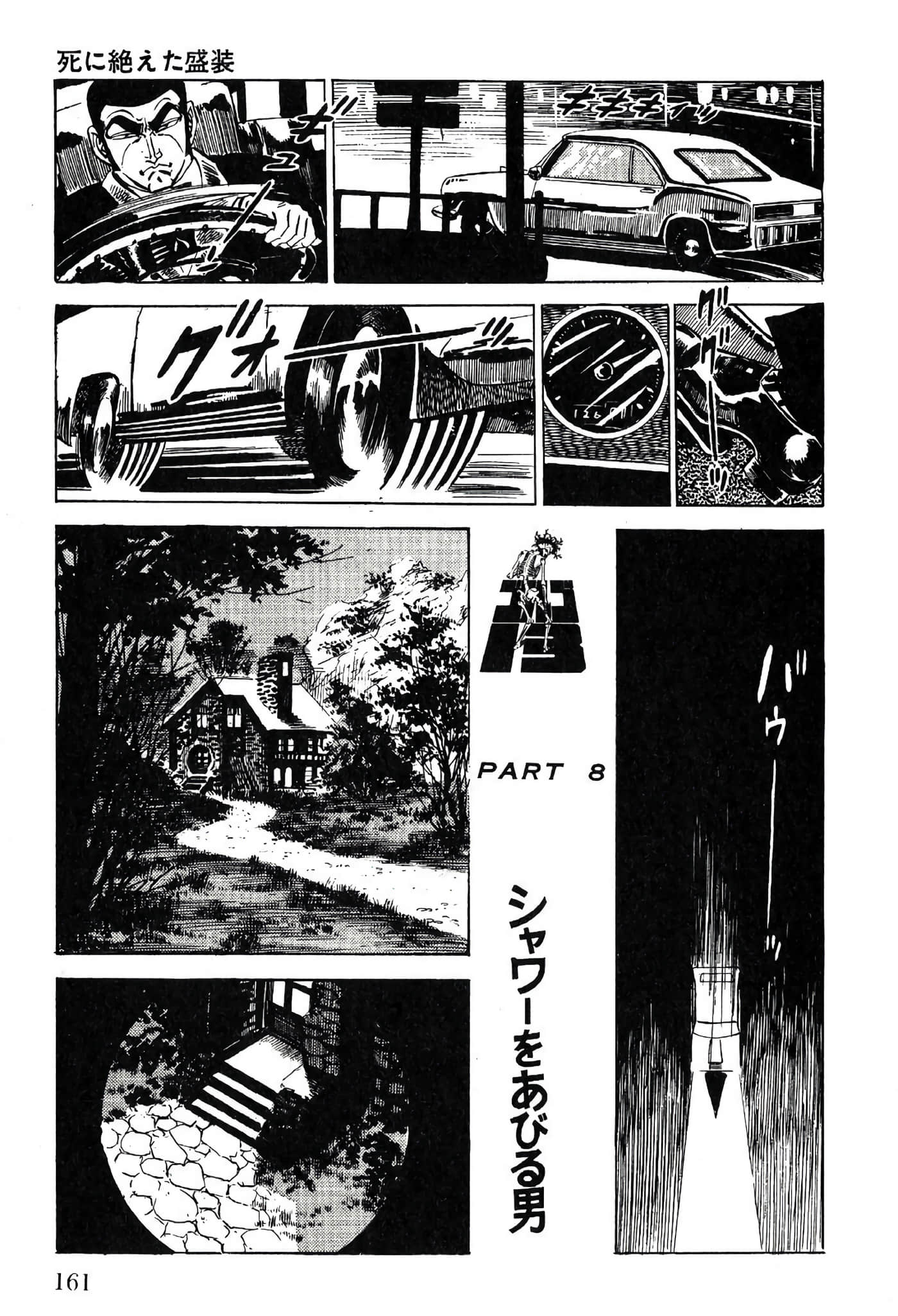 Page 163