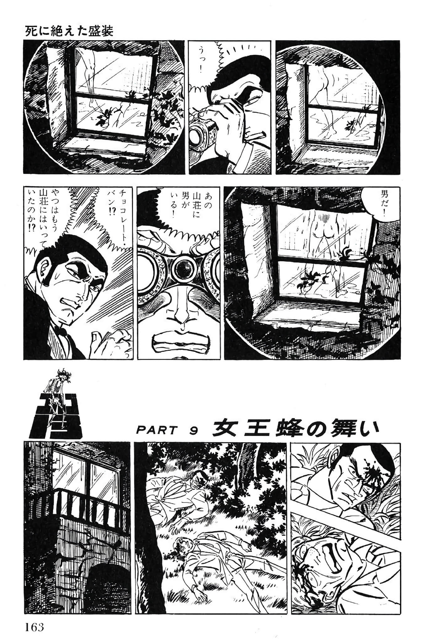 Page 165