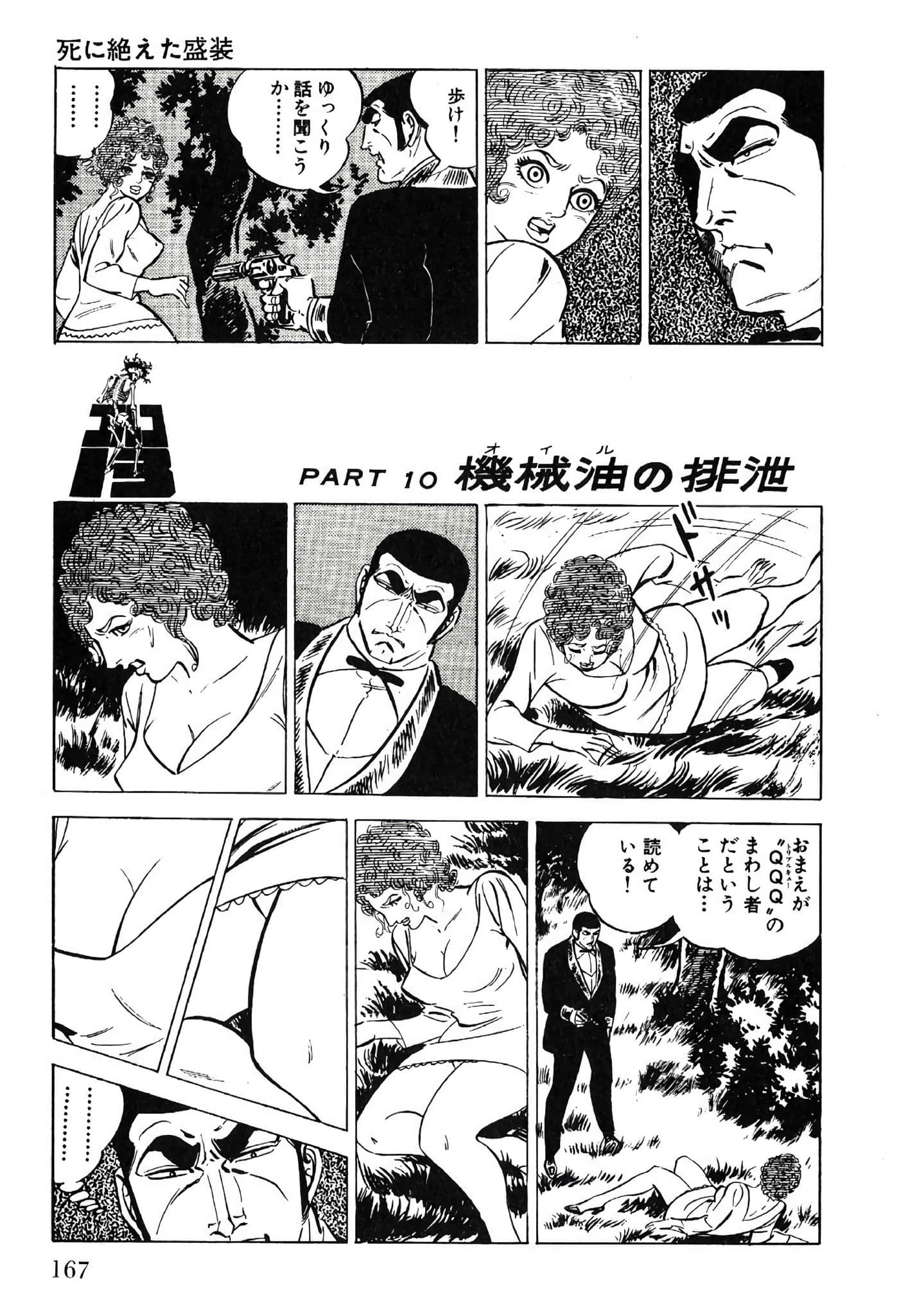 Page 169