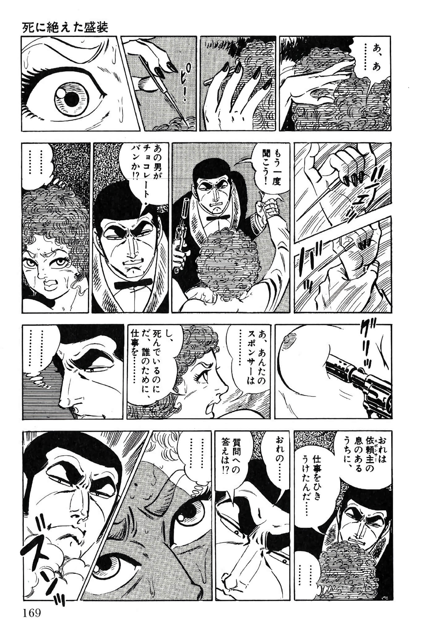 Page 171