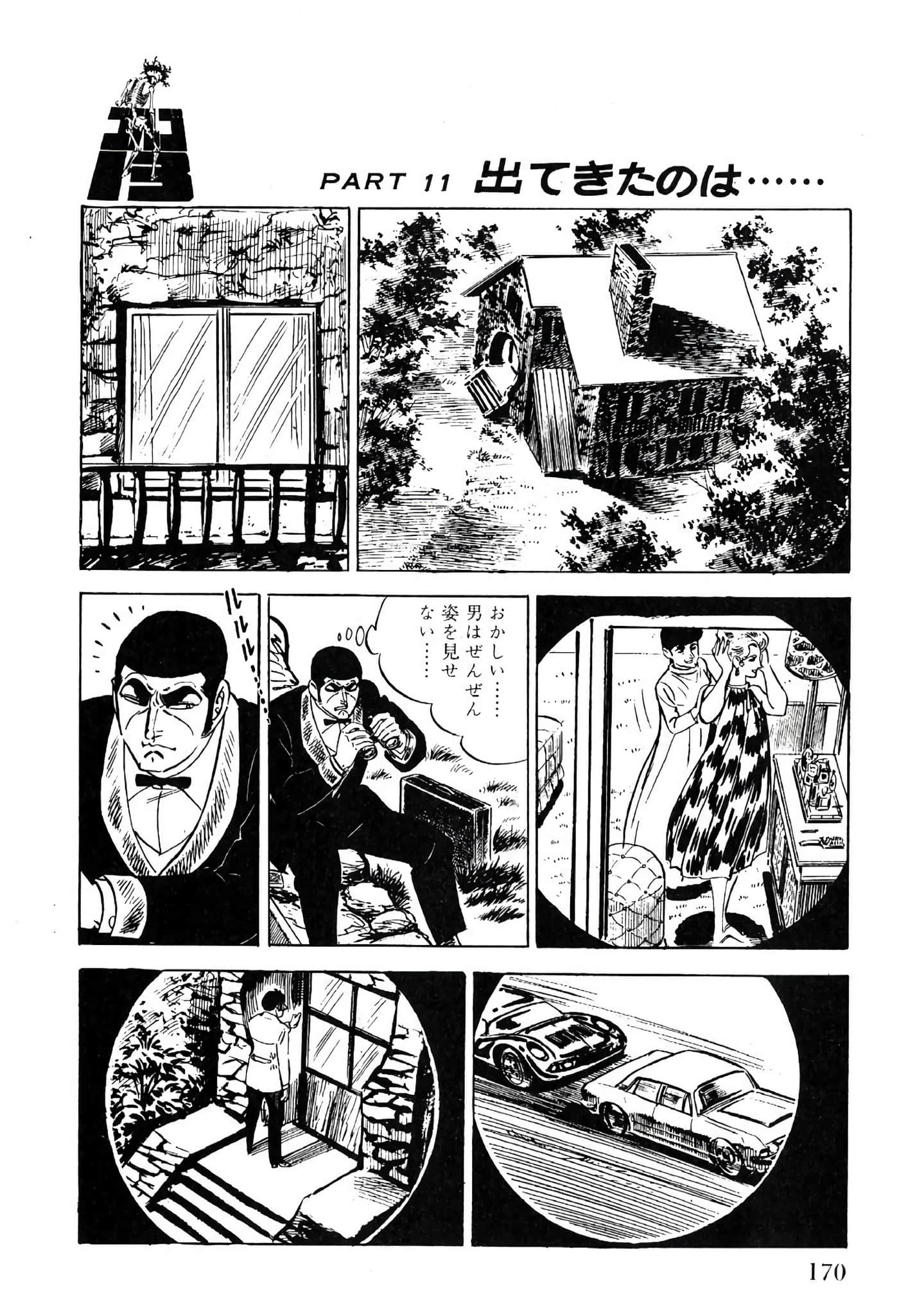 Page 172
