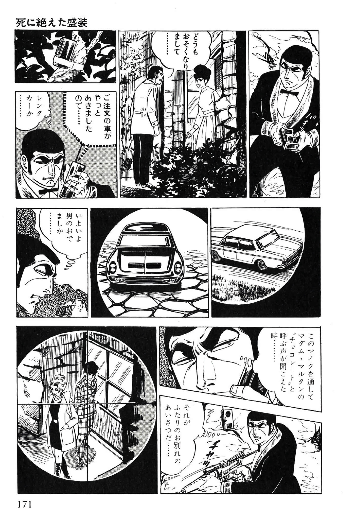 Page 173