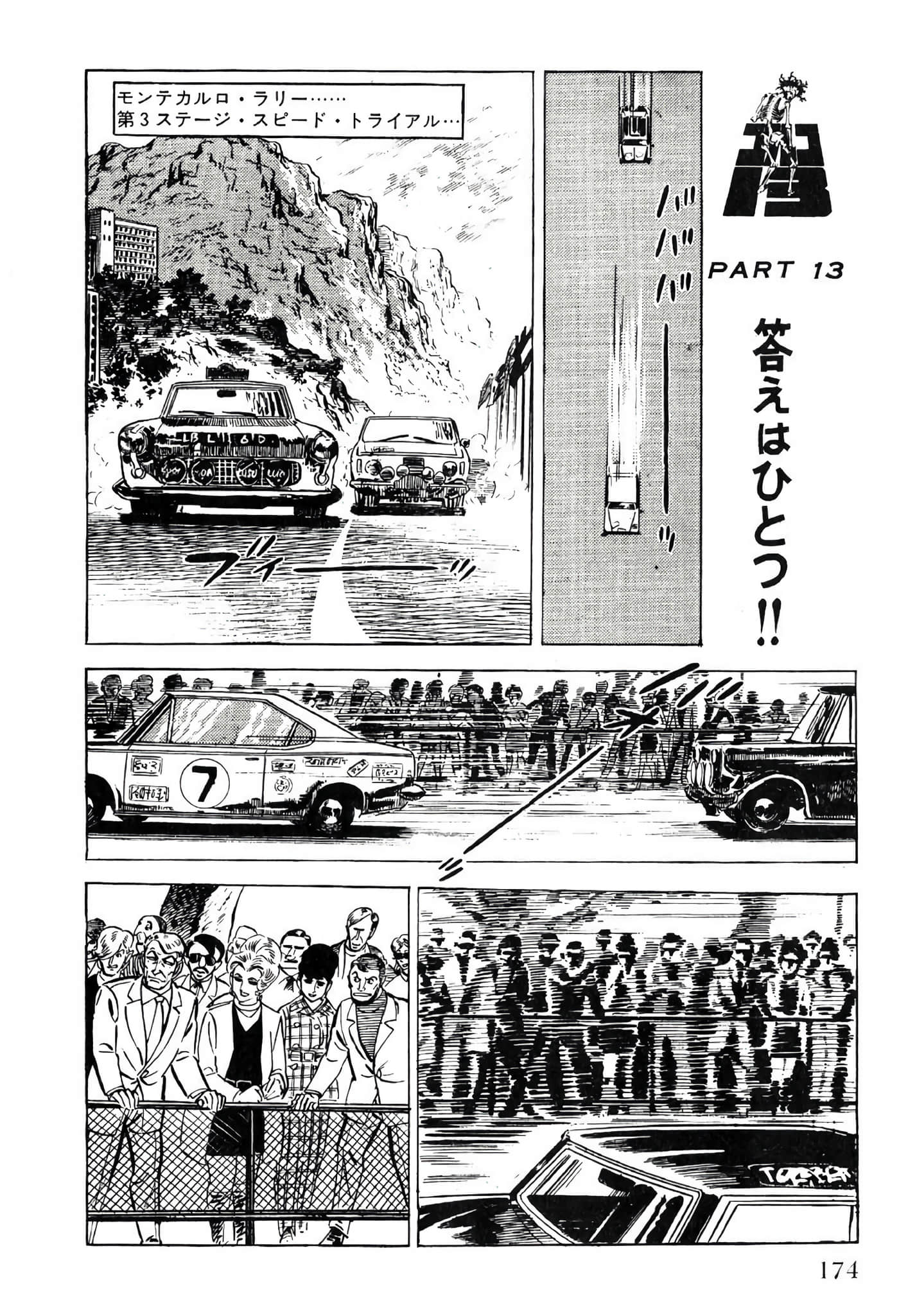 Page 176