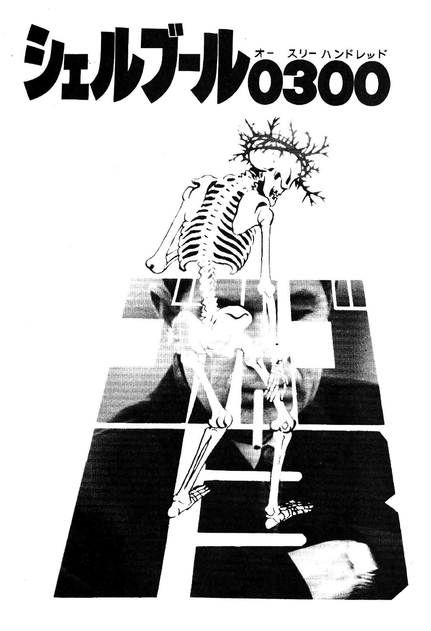Page 180