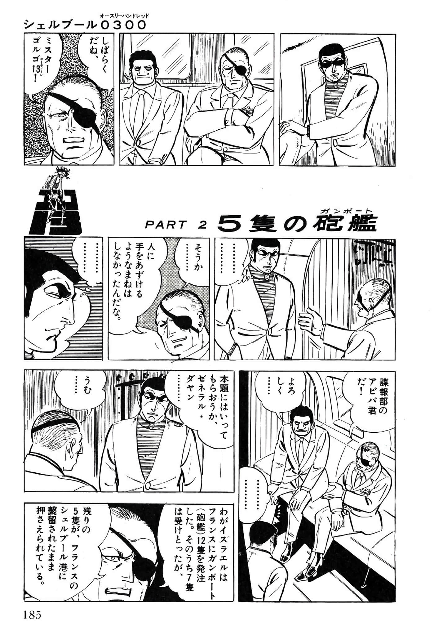 Page 187
