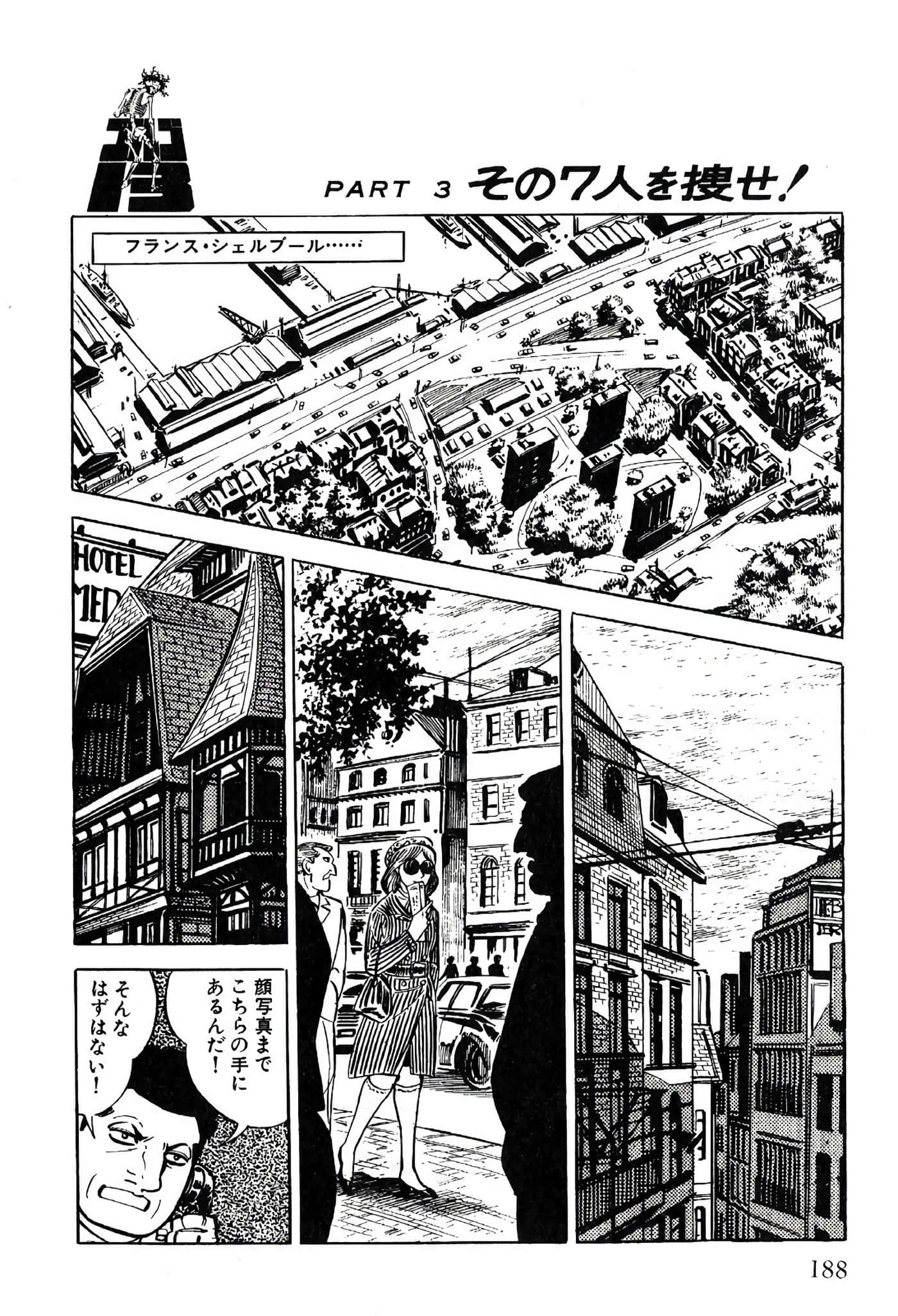 Page 190