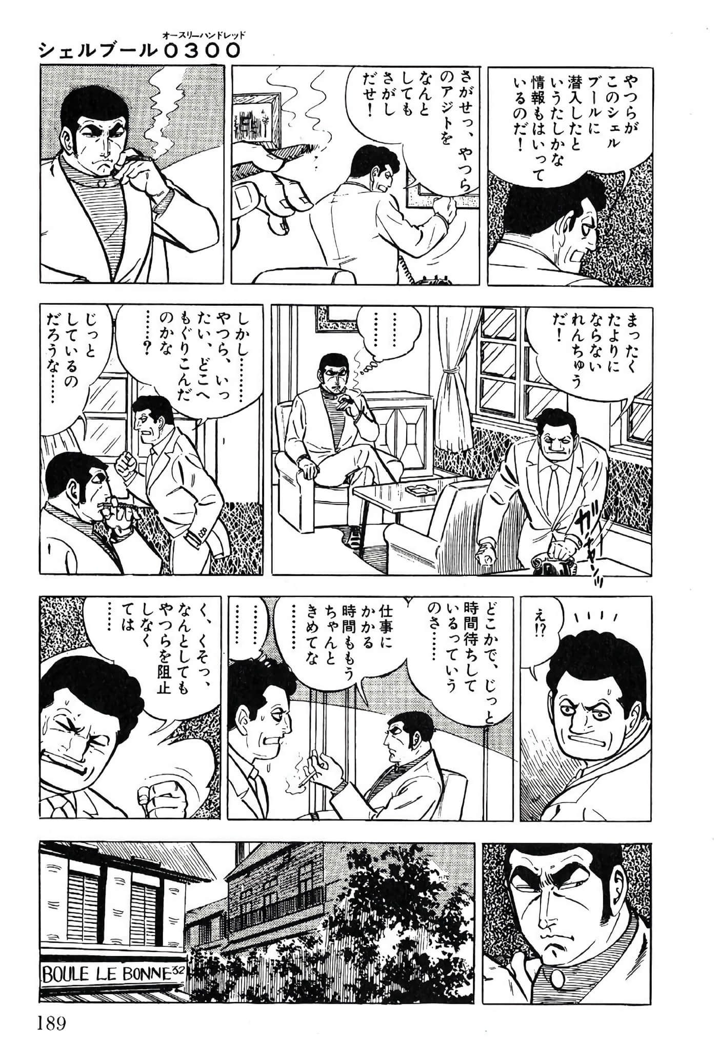 Page 191