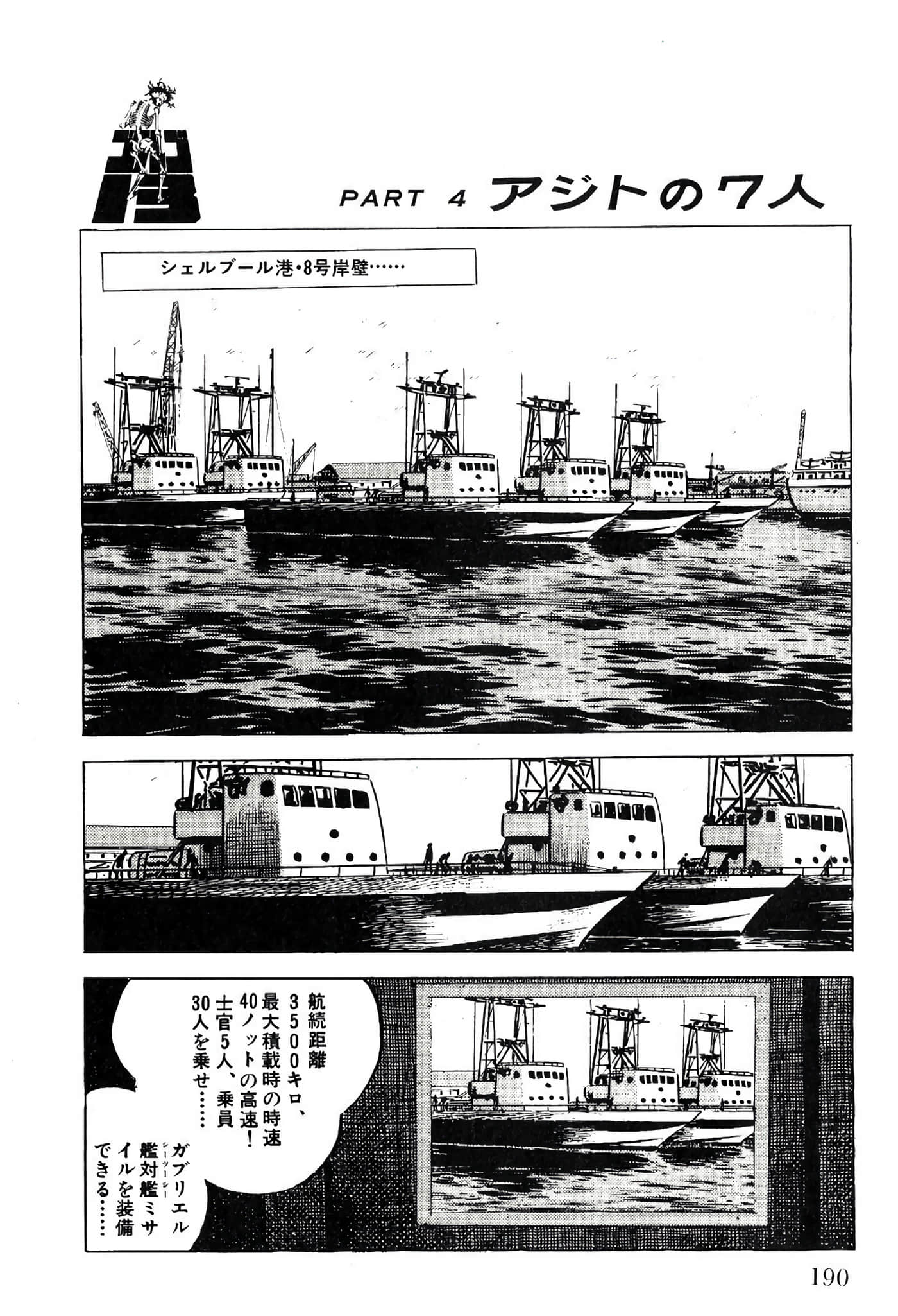 Page 192