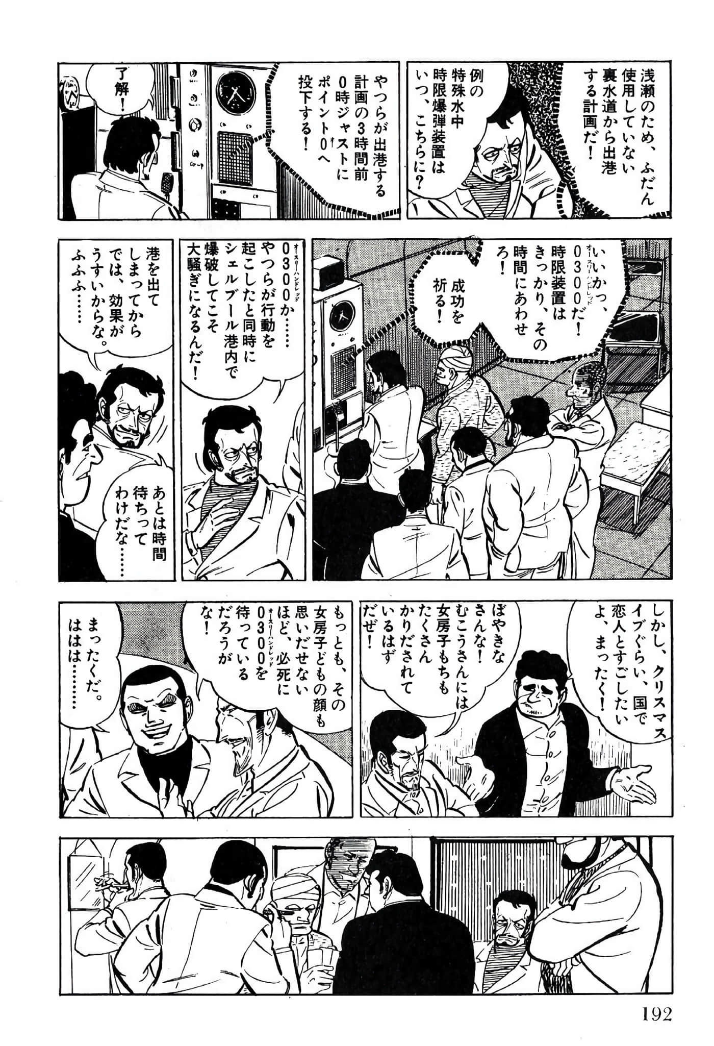 Page 194