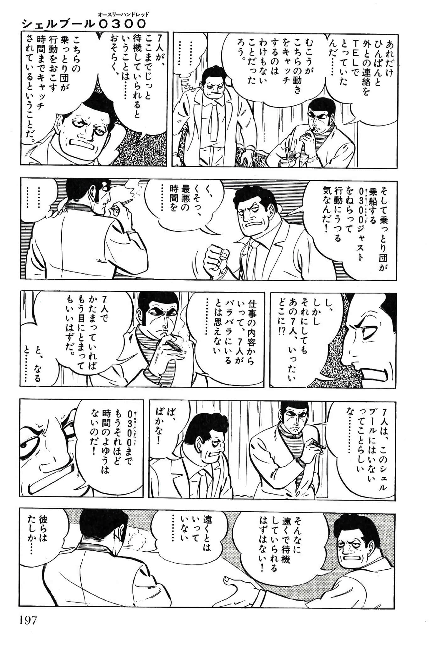 Page 199