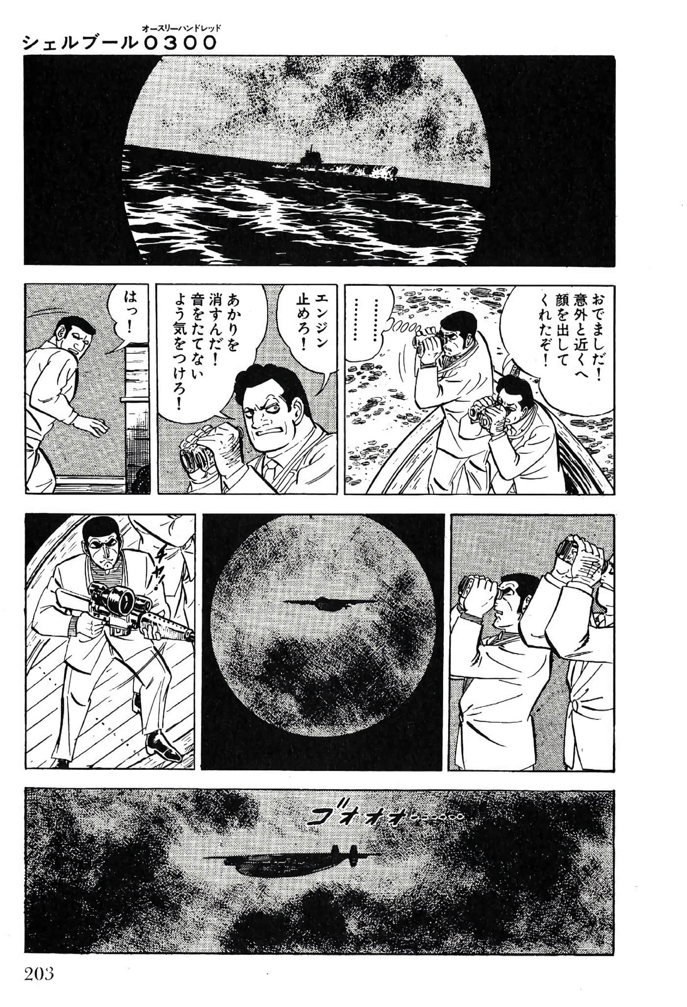 Page 205