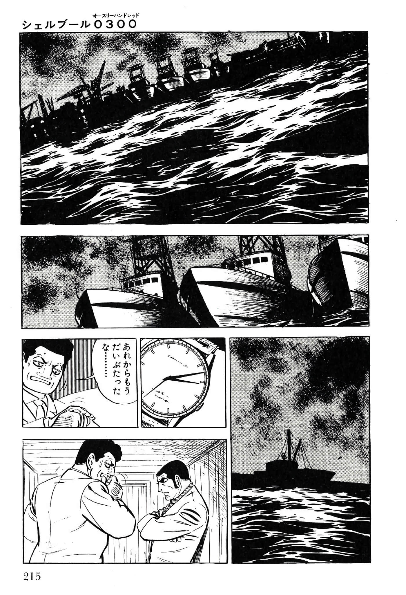 Page 217