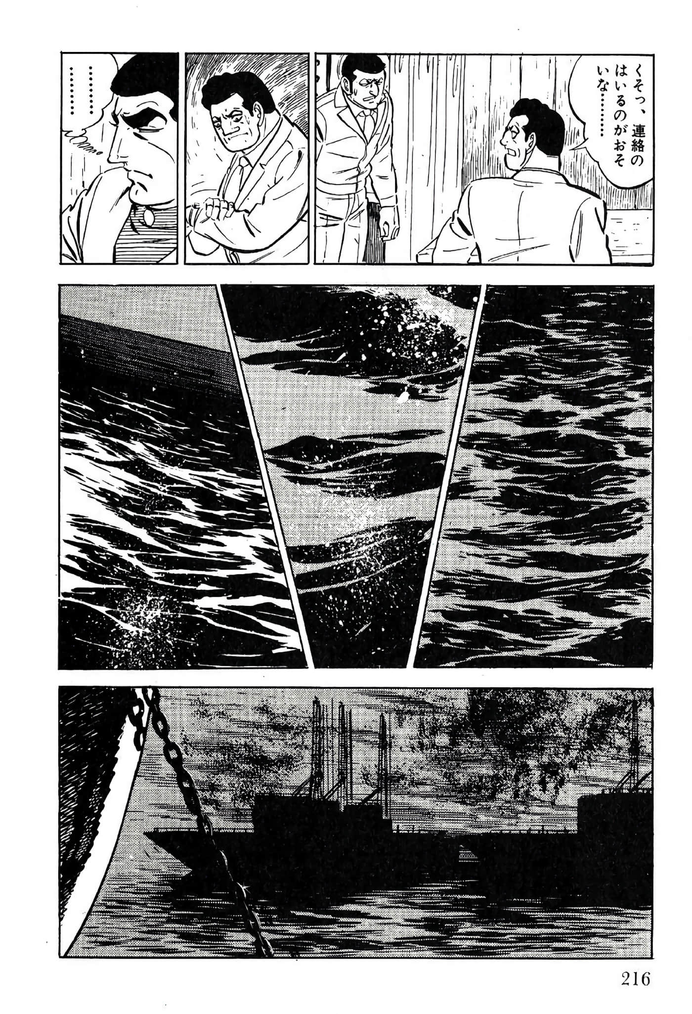 Page 218