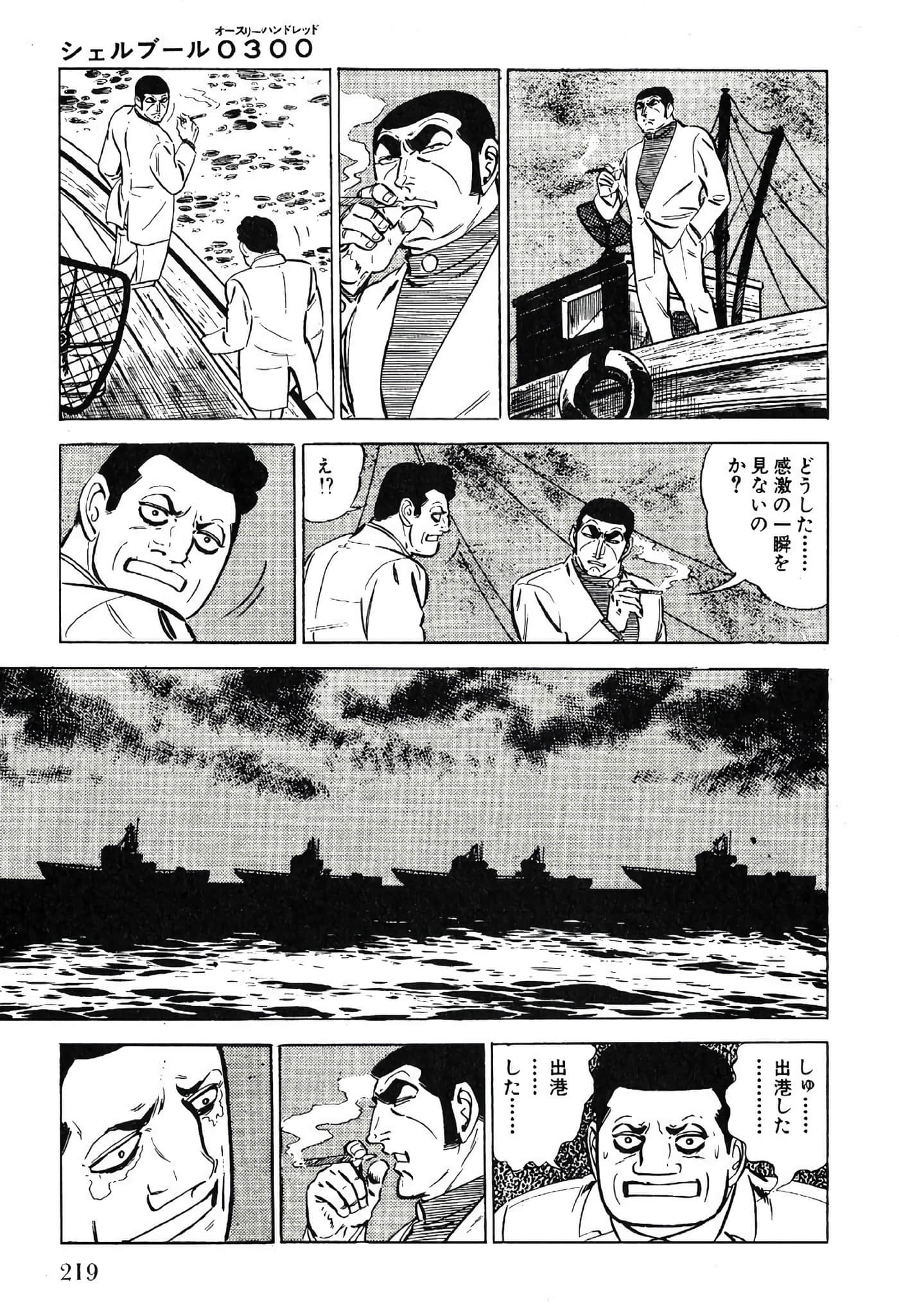 Page 221