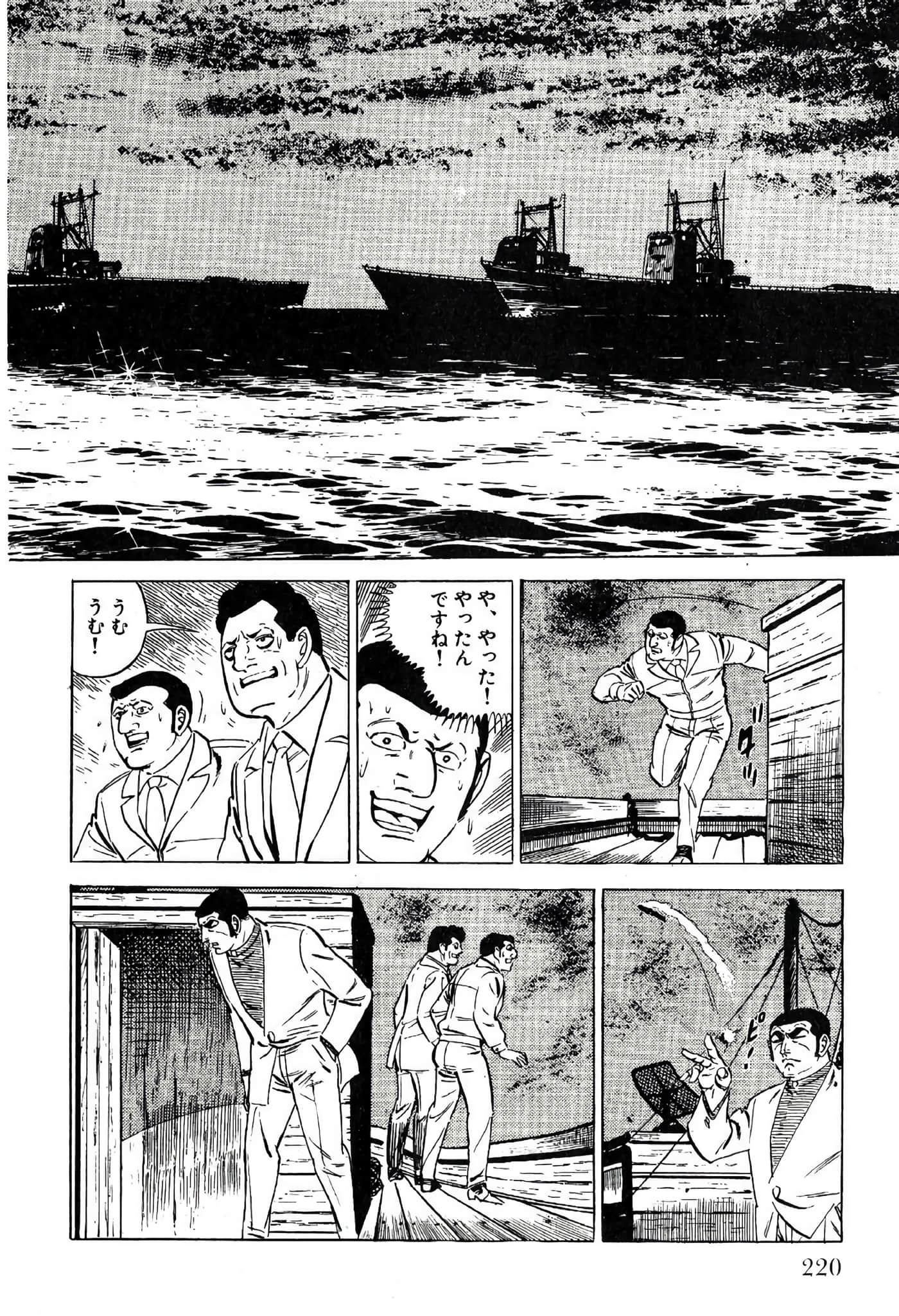 Page 222