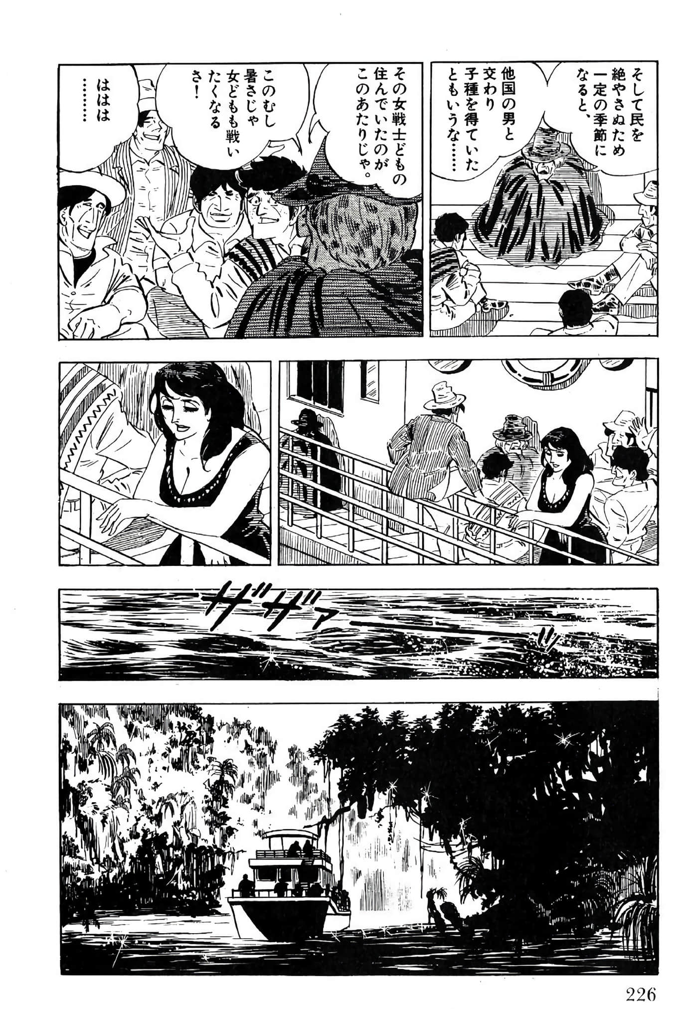Page 228