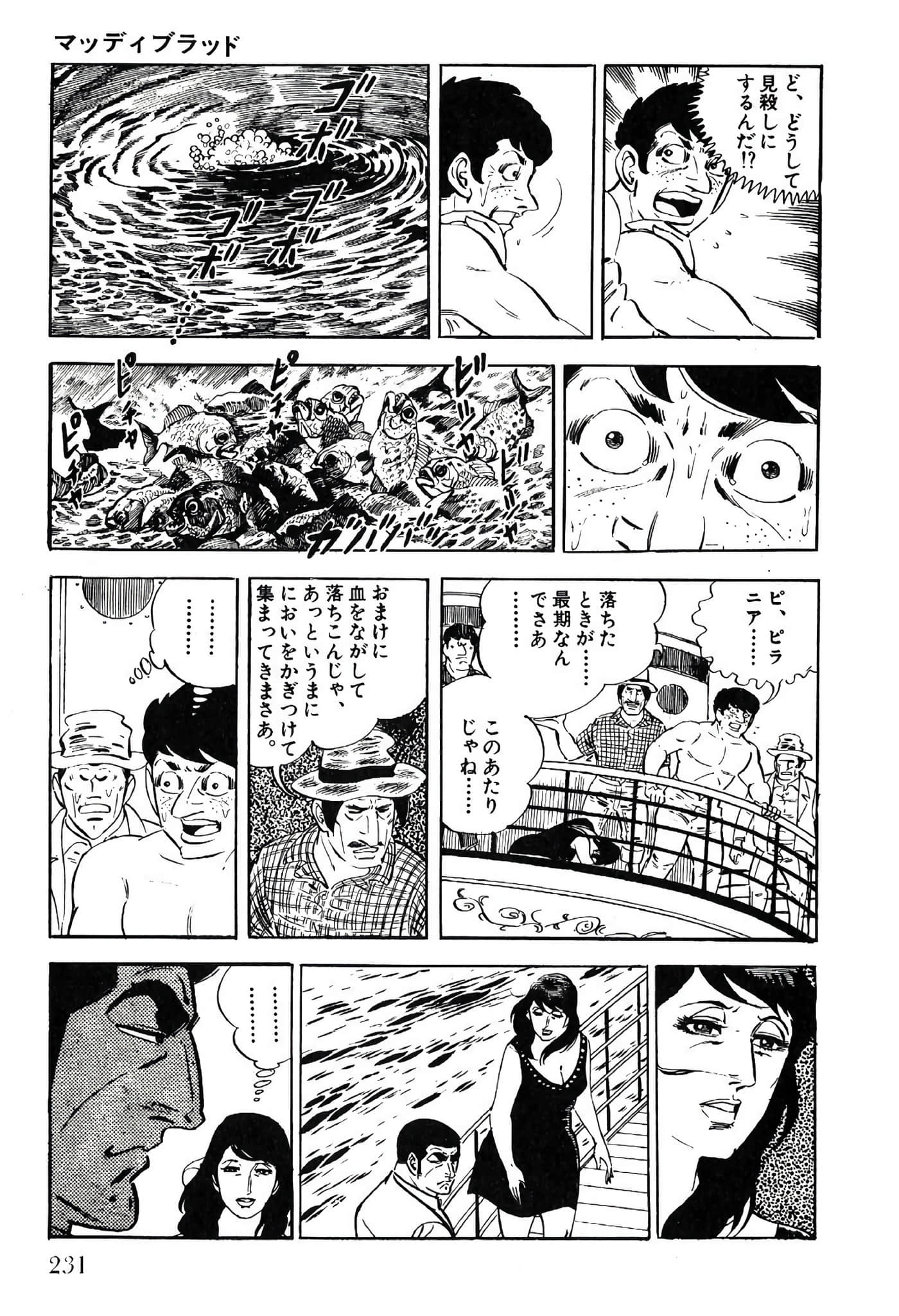 Page 233