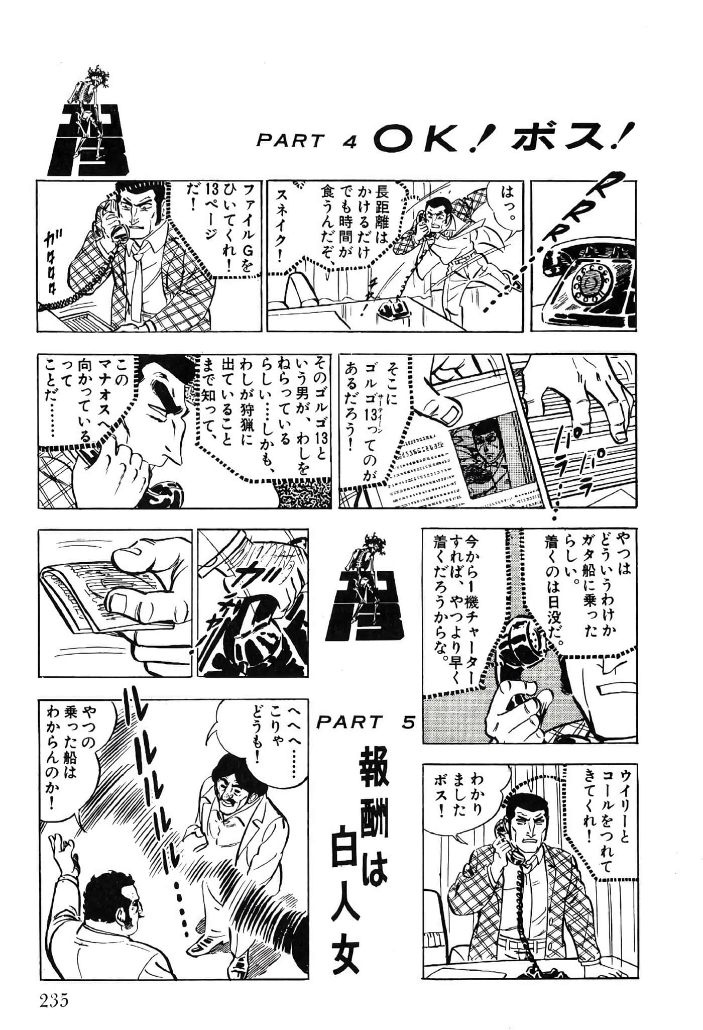 Page 237