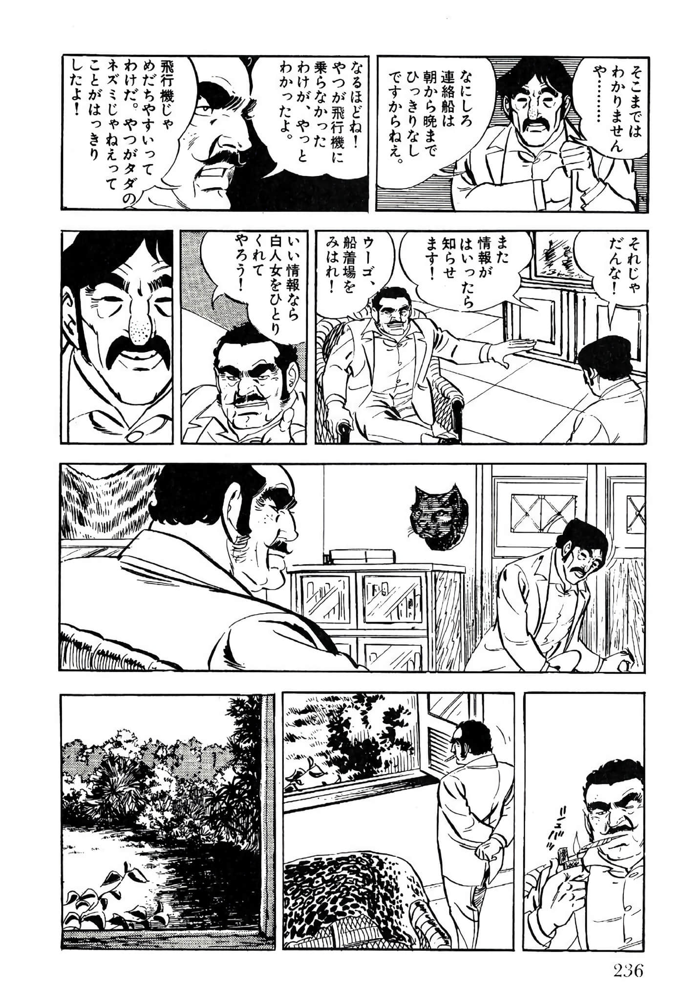 Page 238
