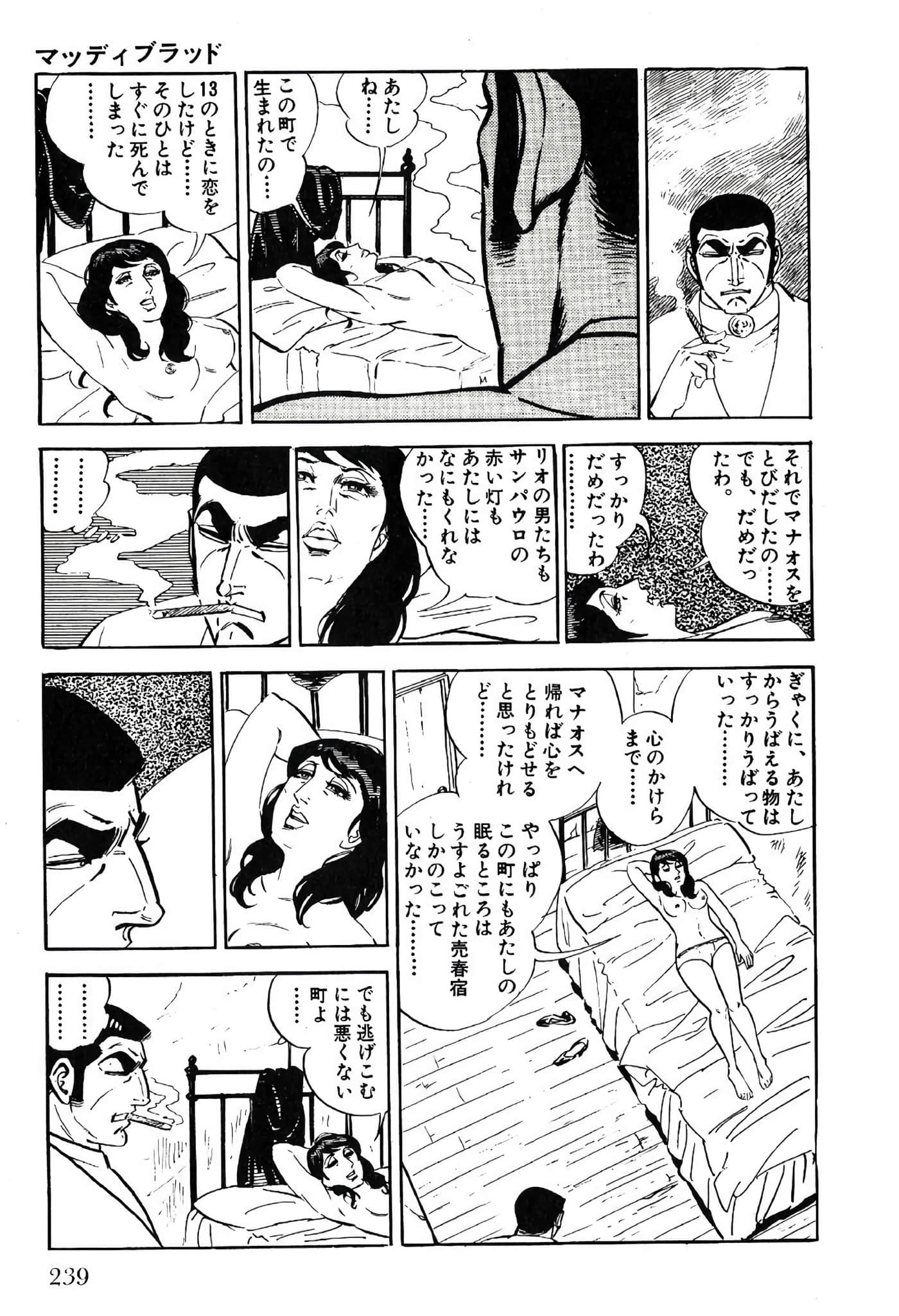 Page 241