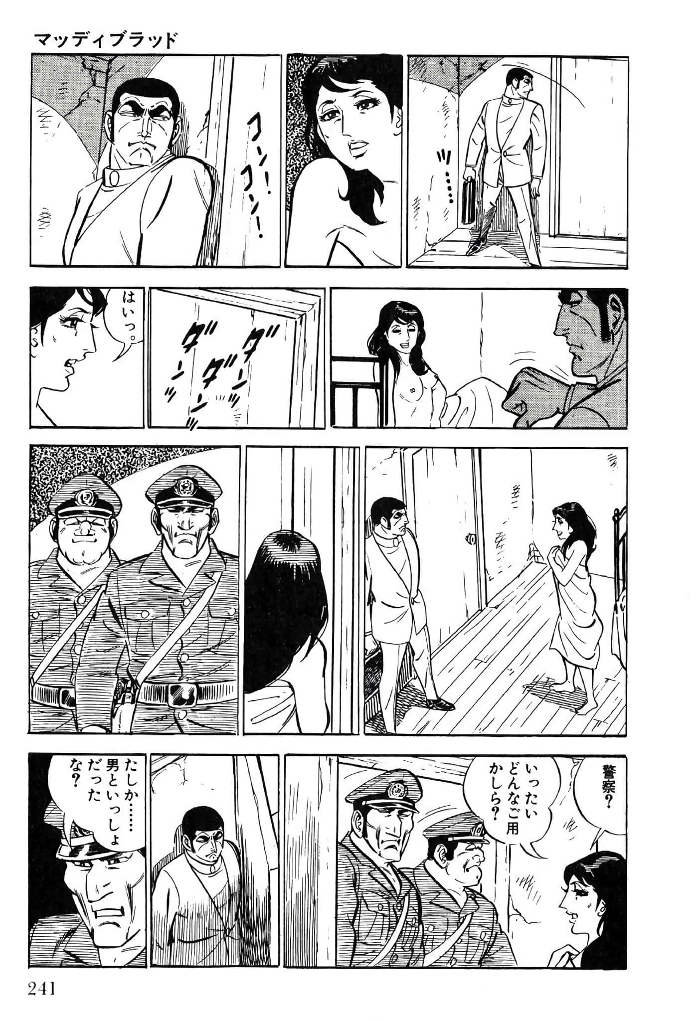 Page 243