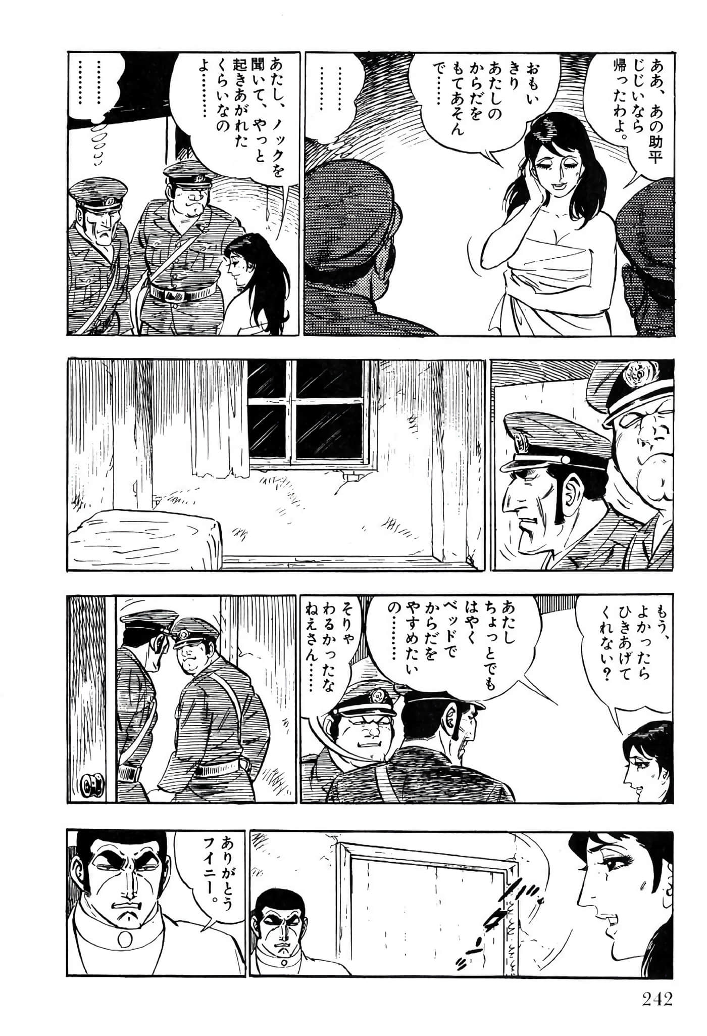 Page 244