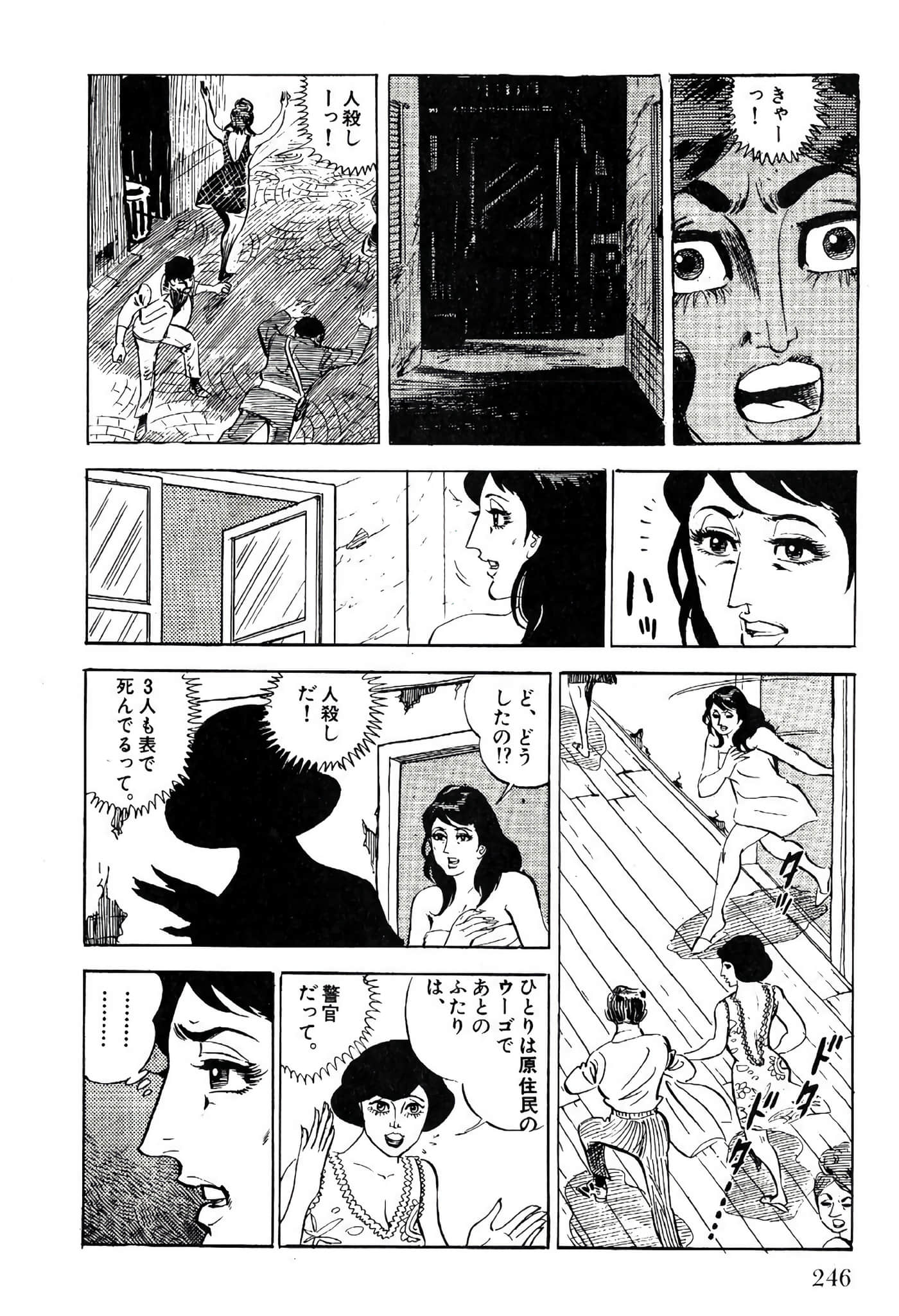 Page 248