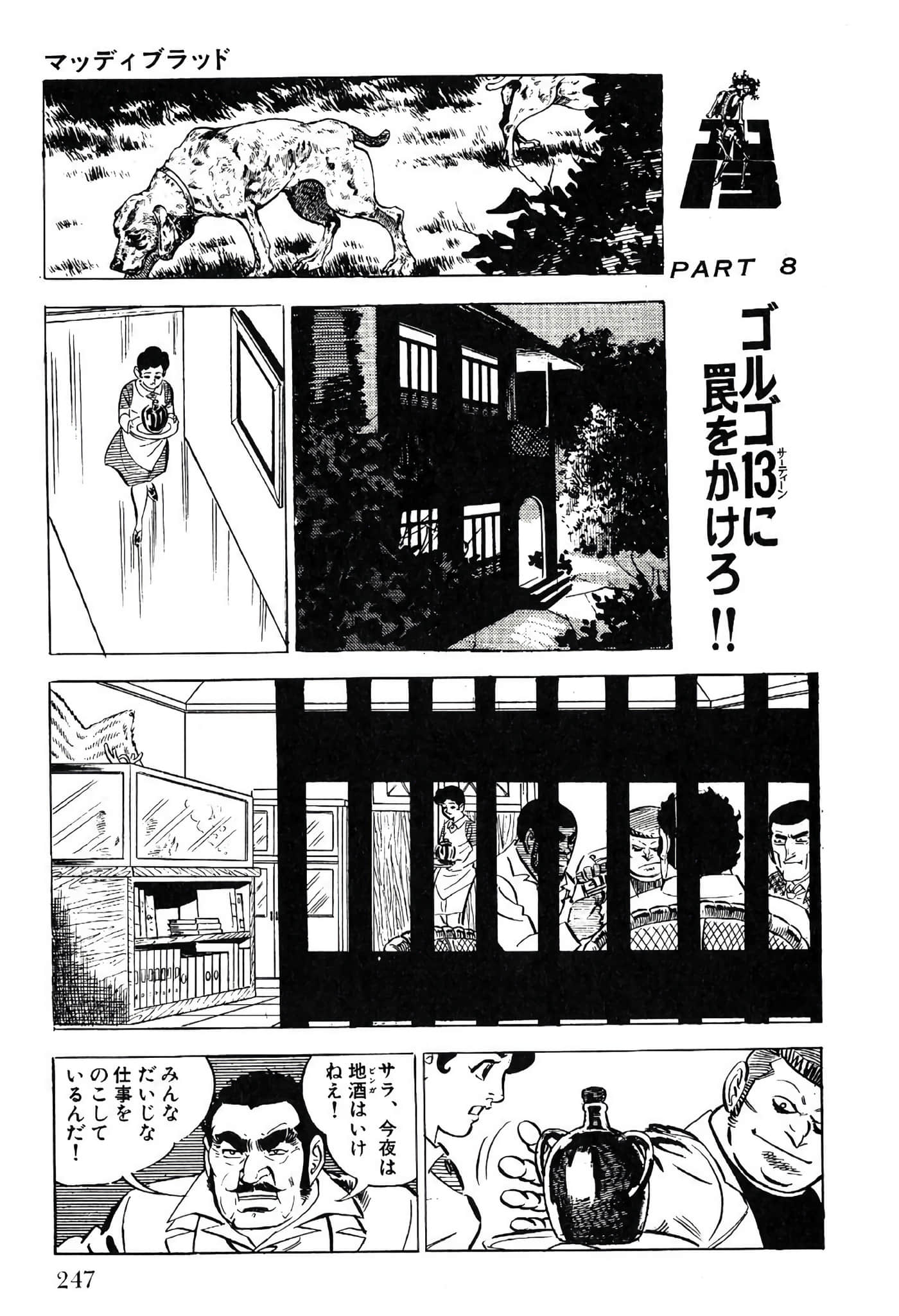 Page 249
