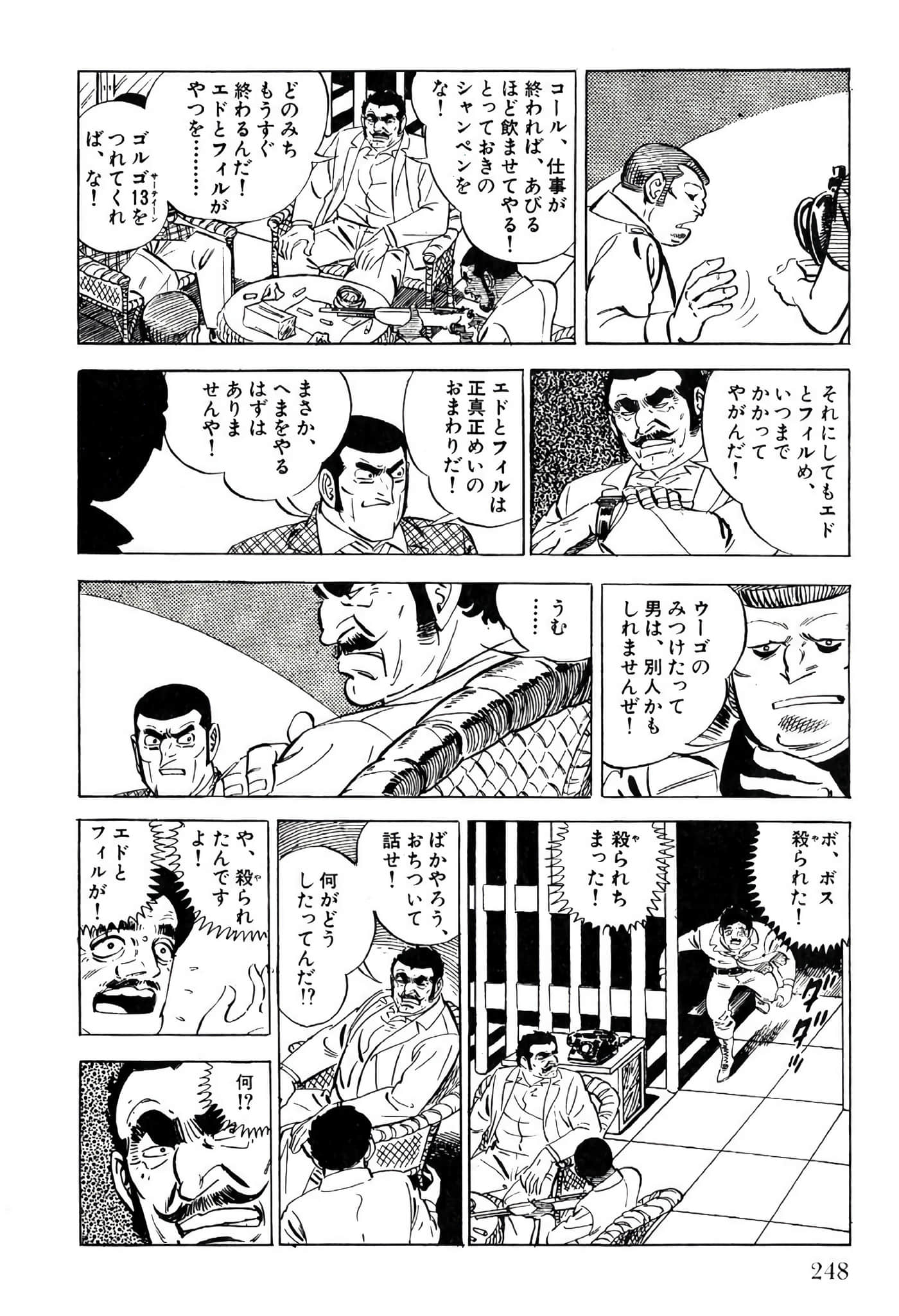 Page 250