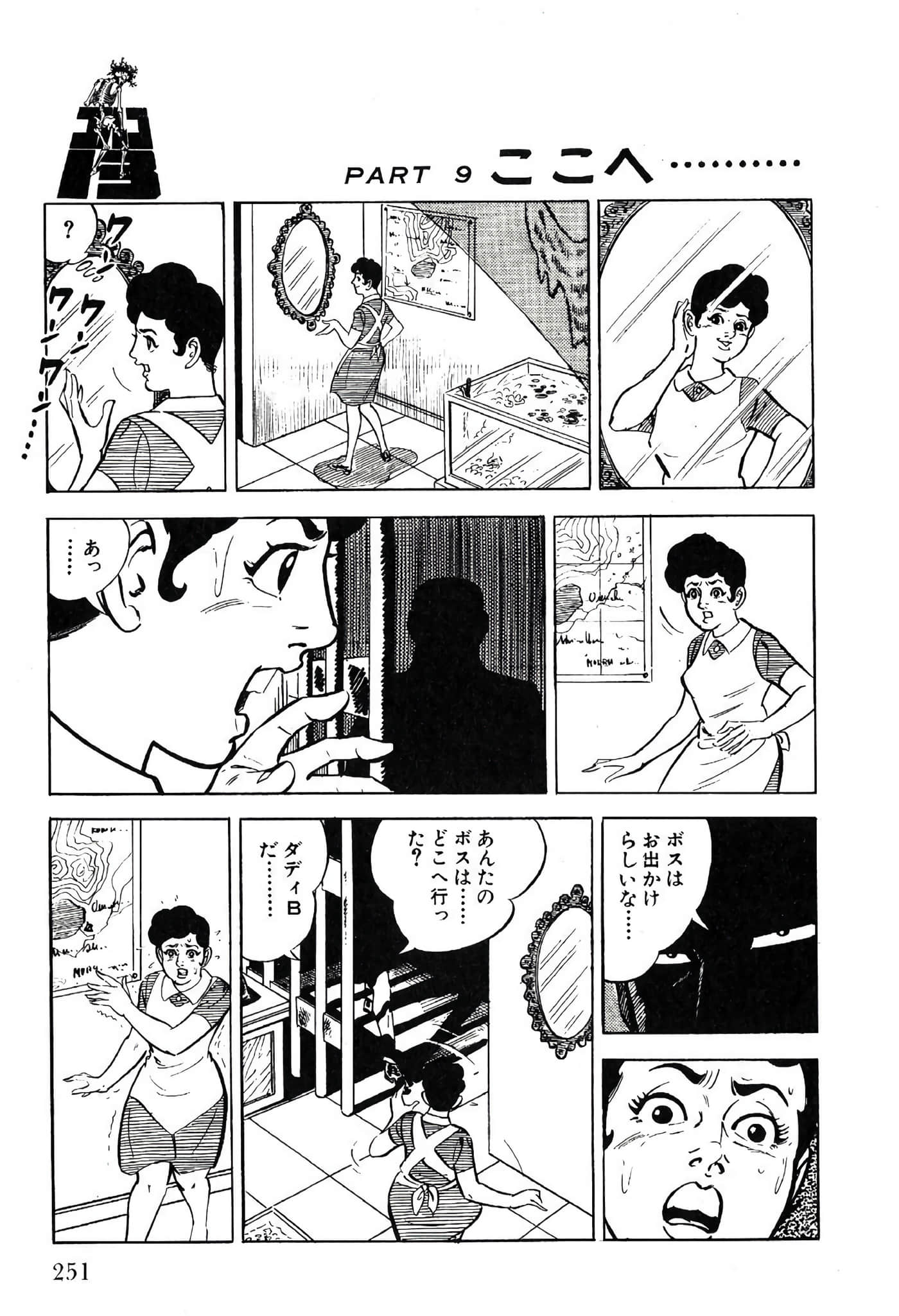 Page 253