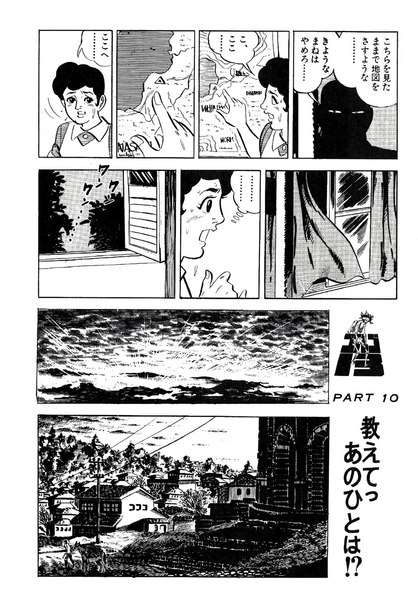 Page 254
