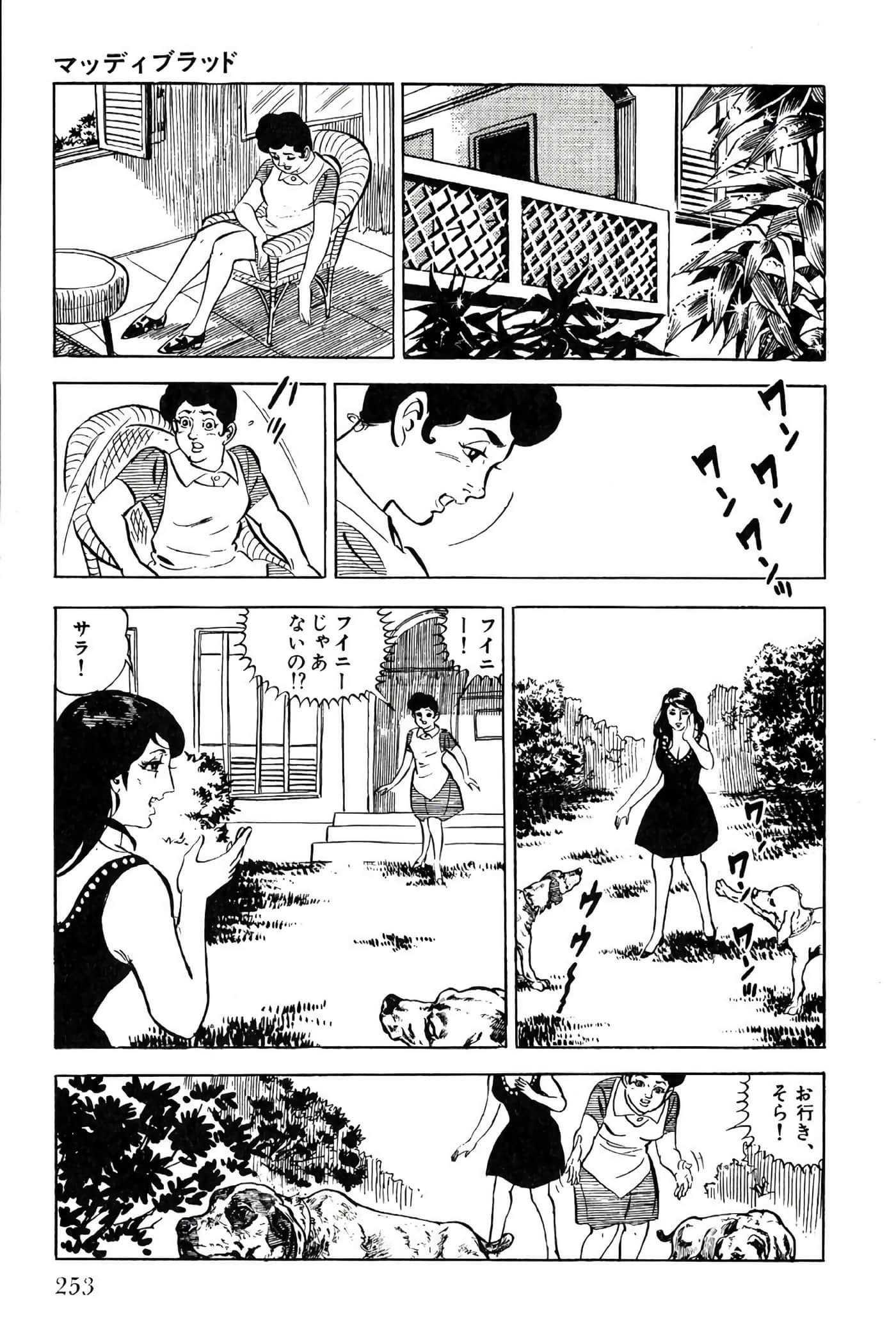 Page 255