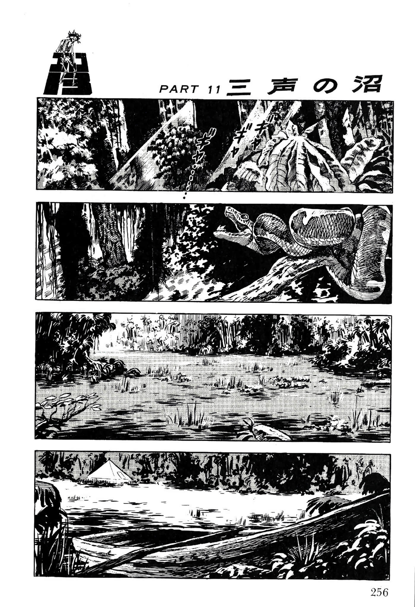 Page 258