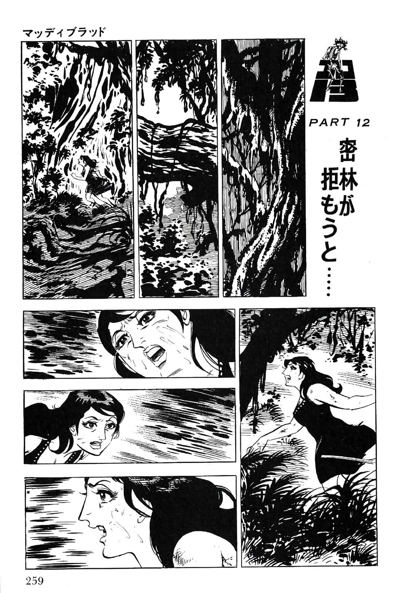 Page 261