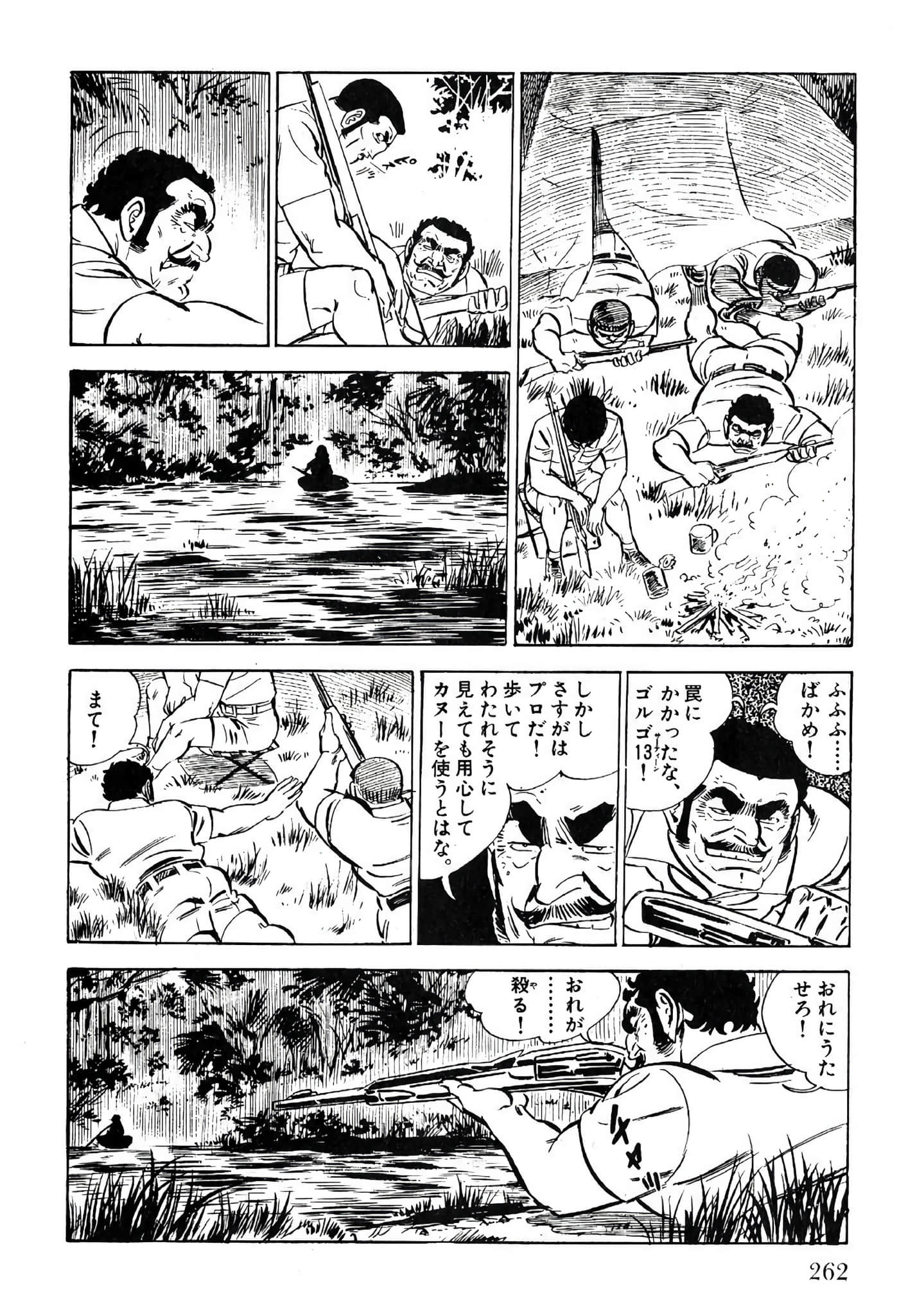 Page 264