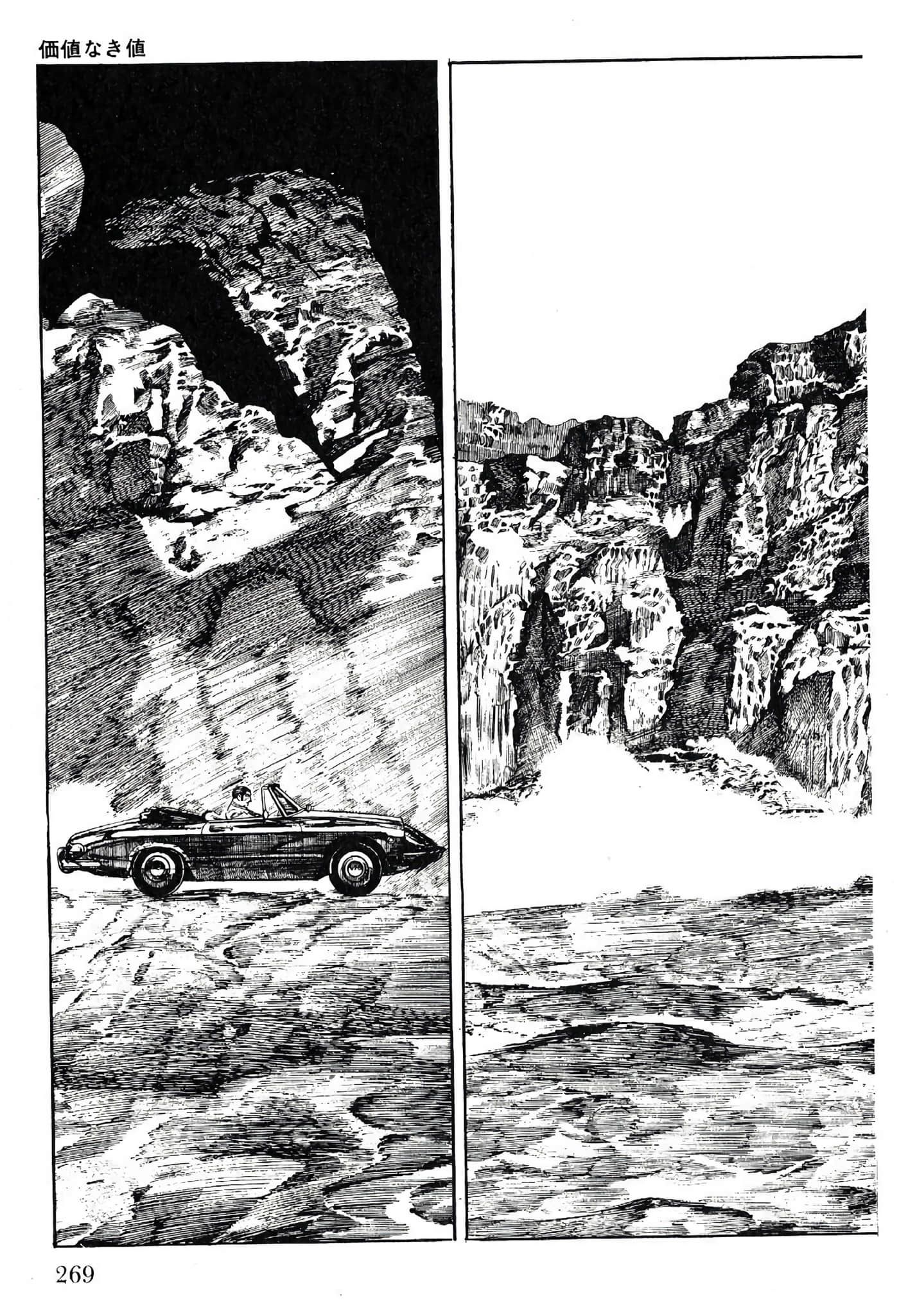 Page 271