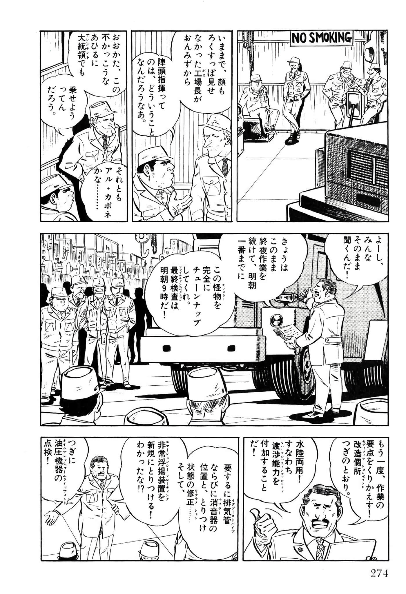 Page 276