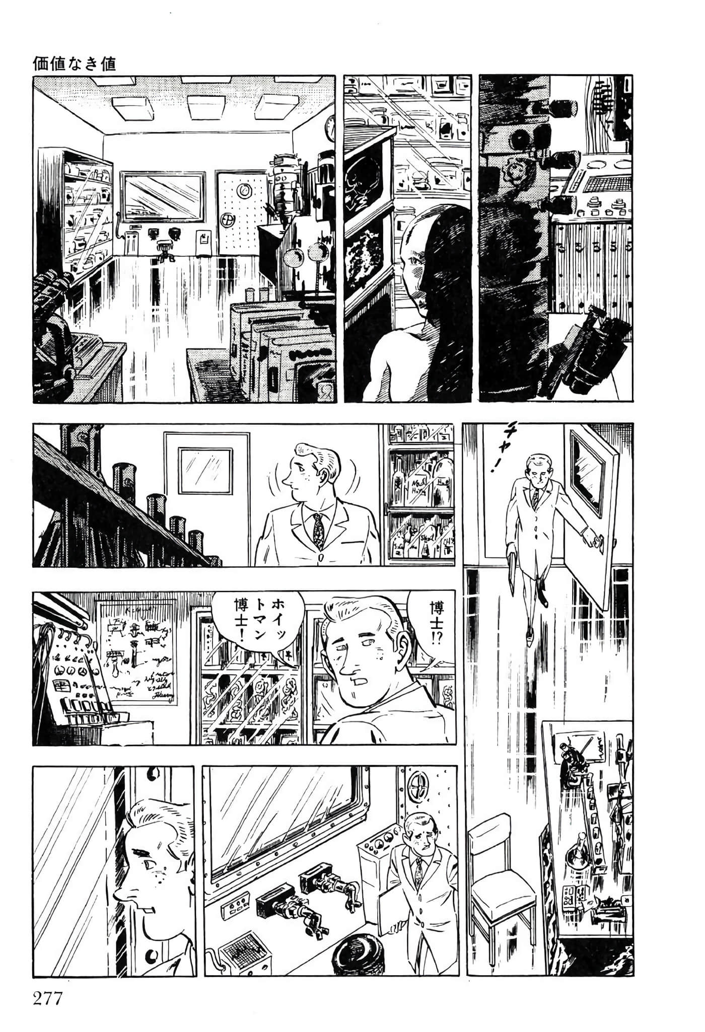 Page 279